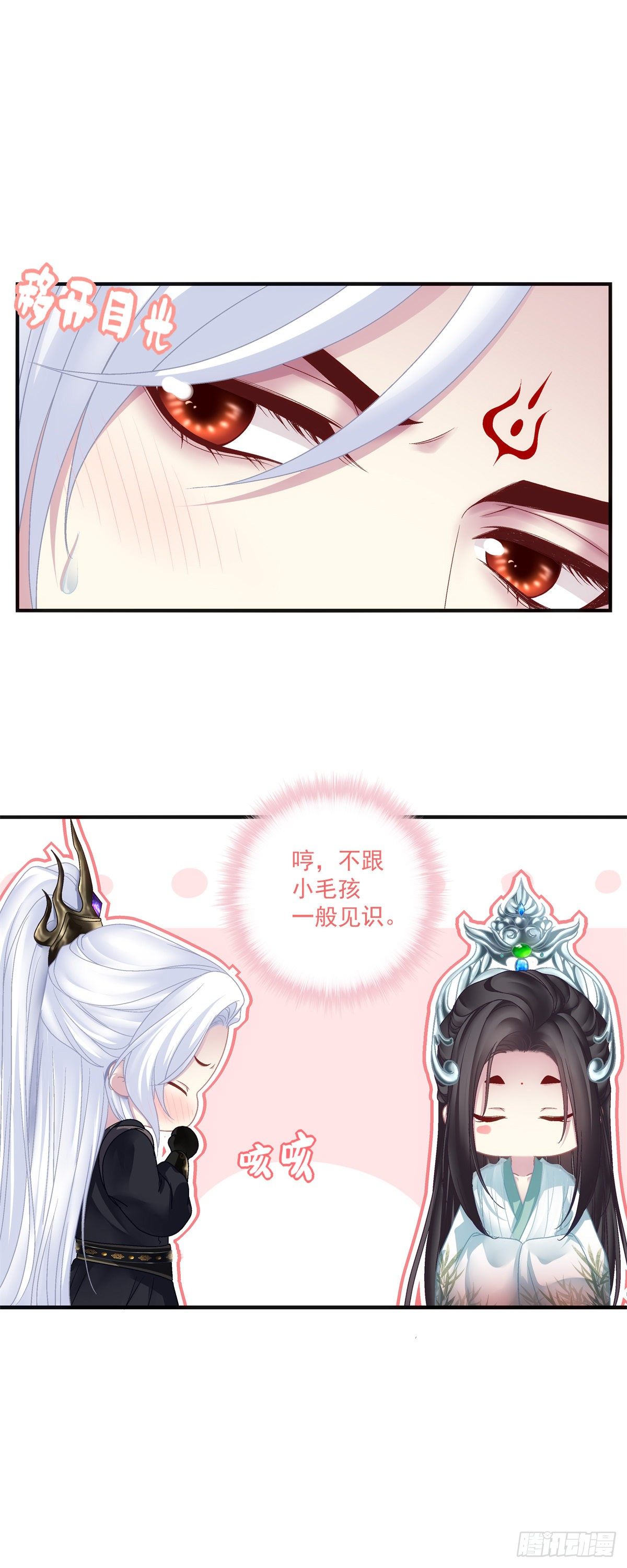 欠我的，肉偿！24