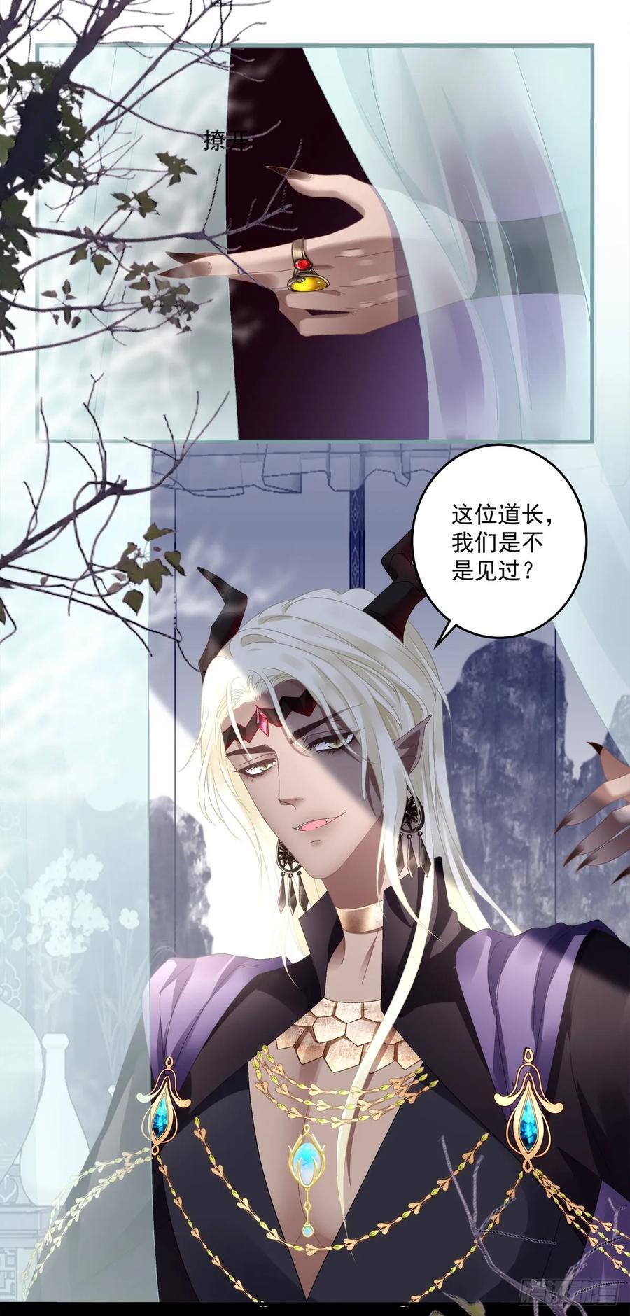 晚上我等你！37