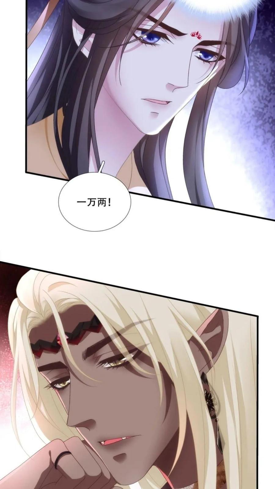 复活小奴隶！14