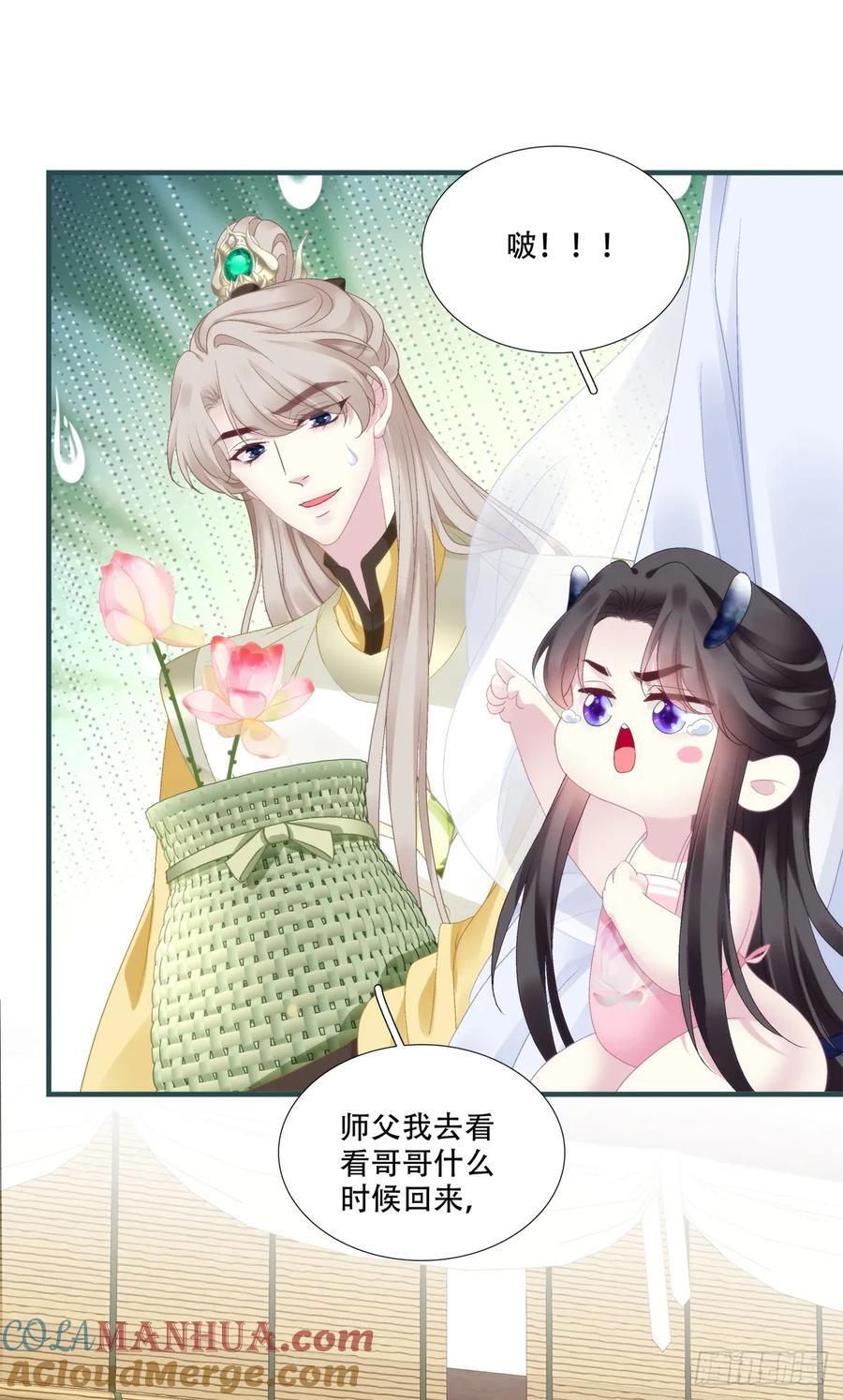 来找小情人！33