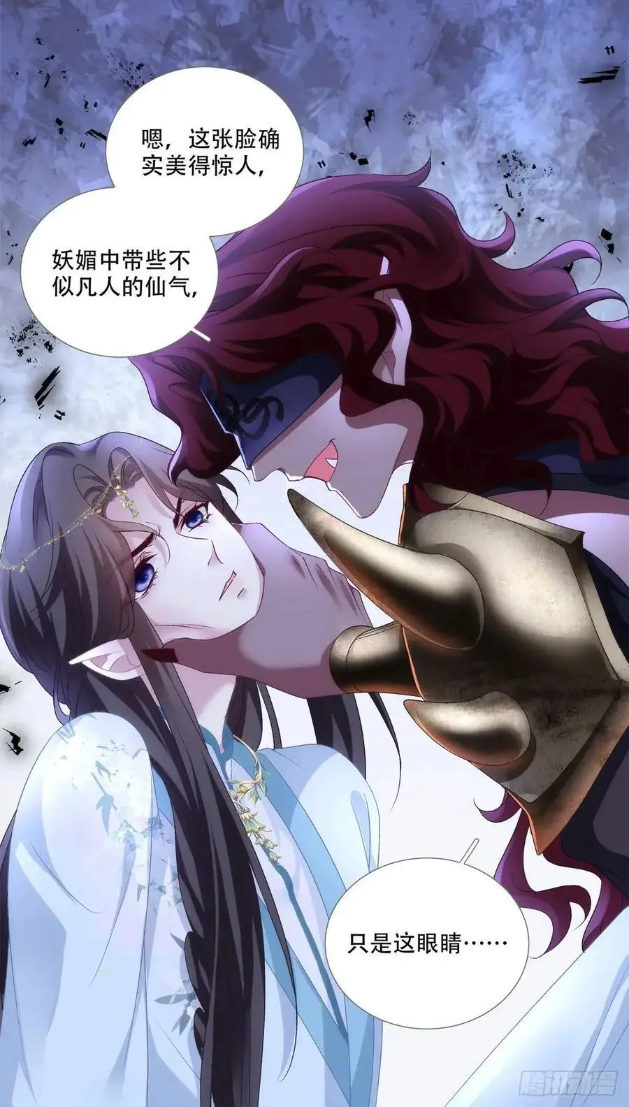 大蛇救美！10