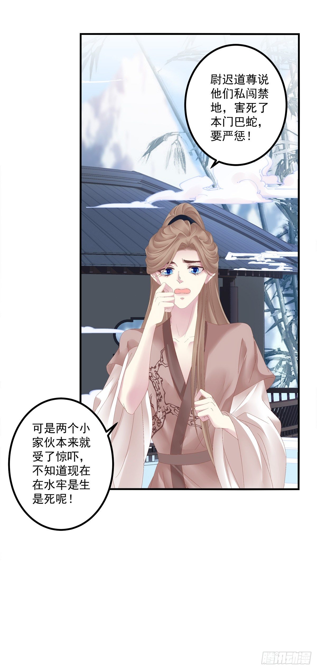 我听到有人说我死了？！14