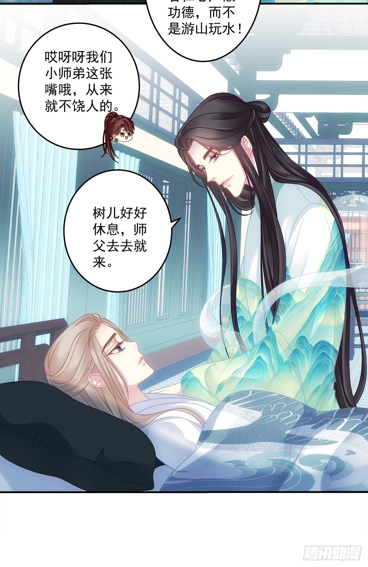 重生的双子！20