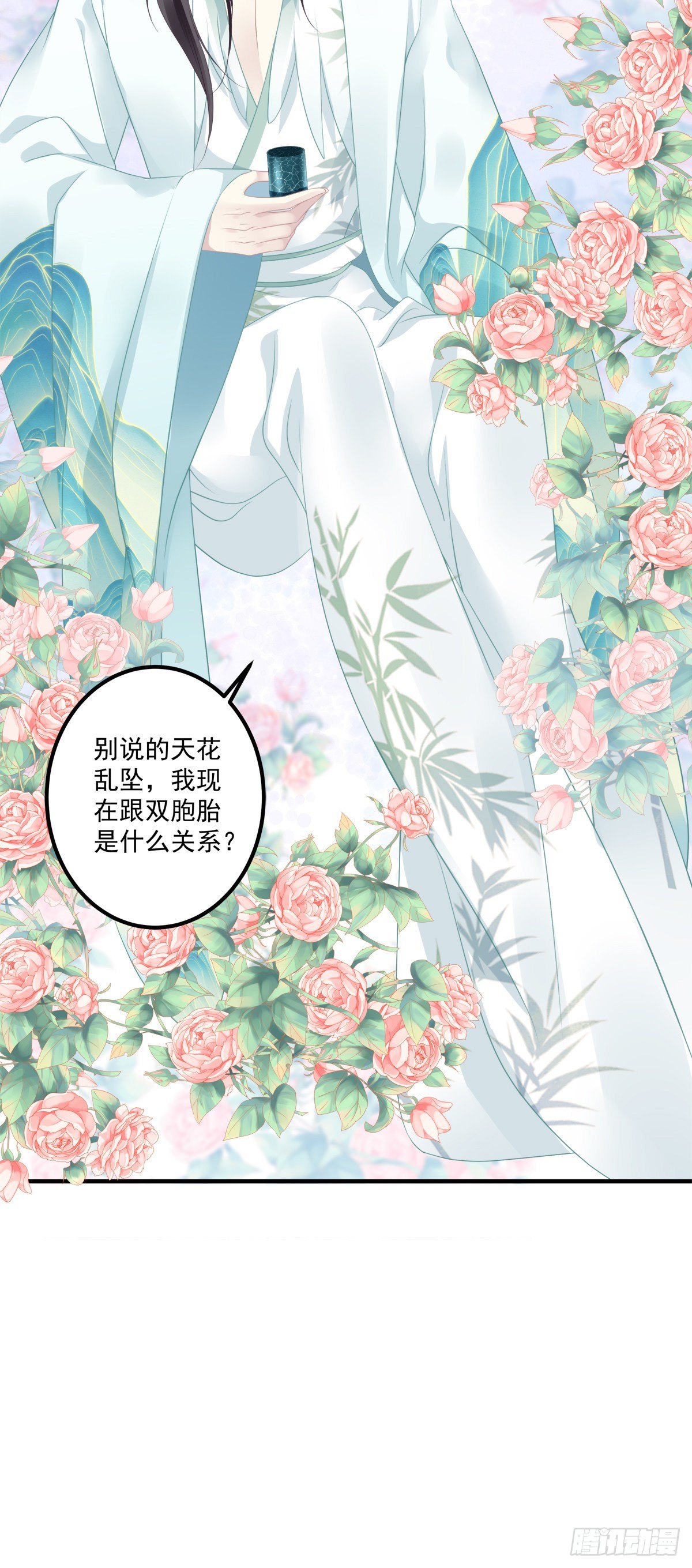 未婚夫变小宠物！16