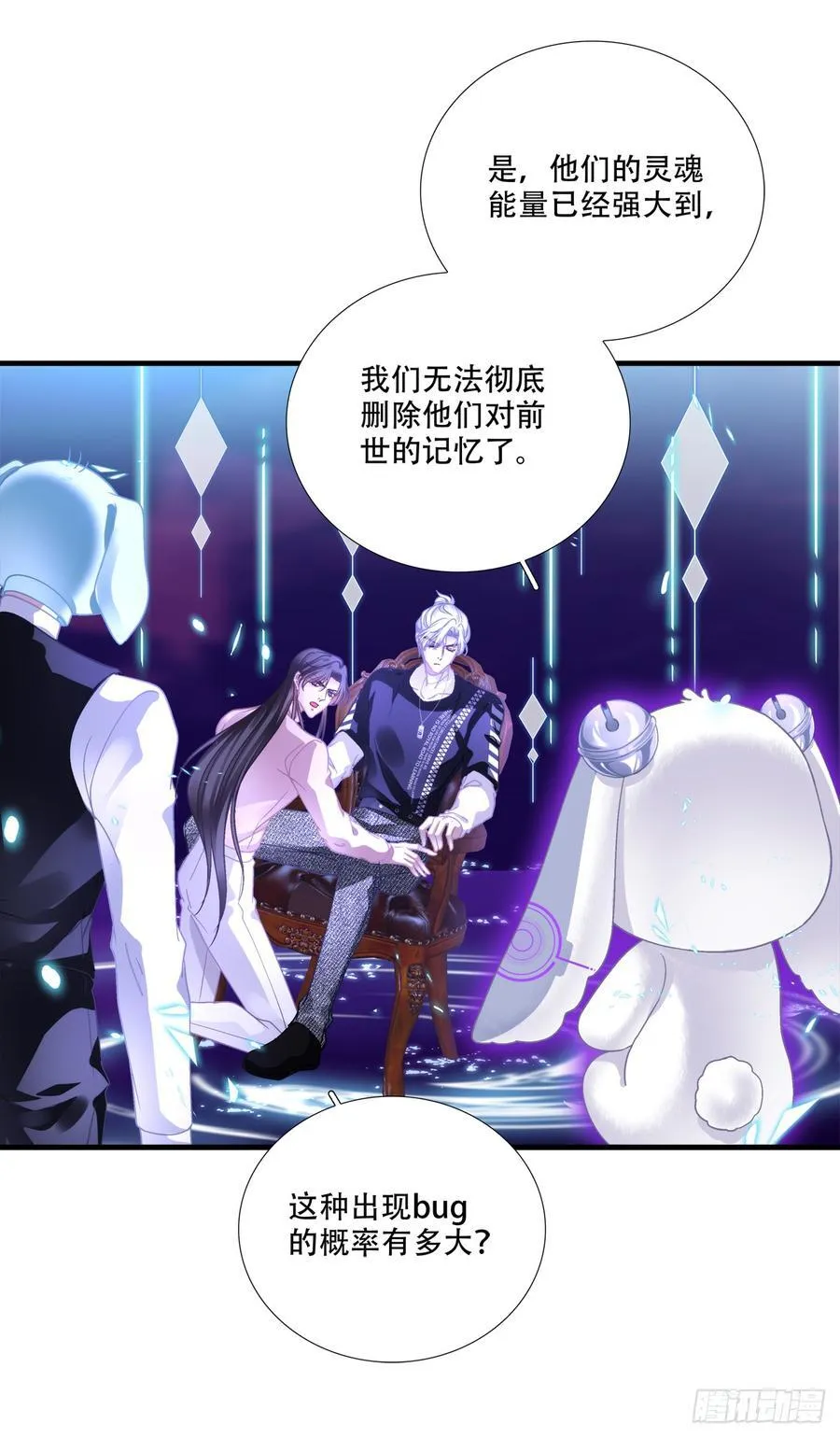 世界的真相！19