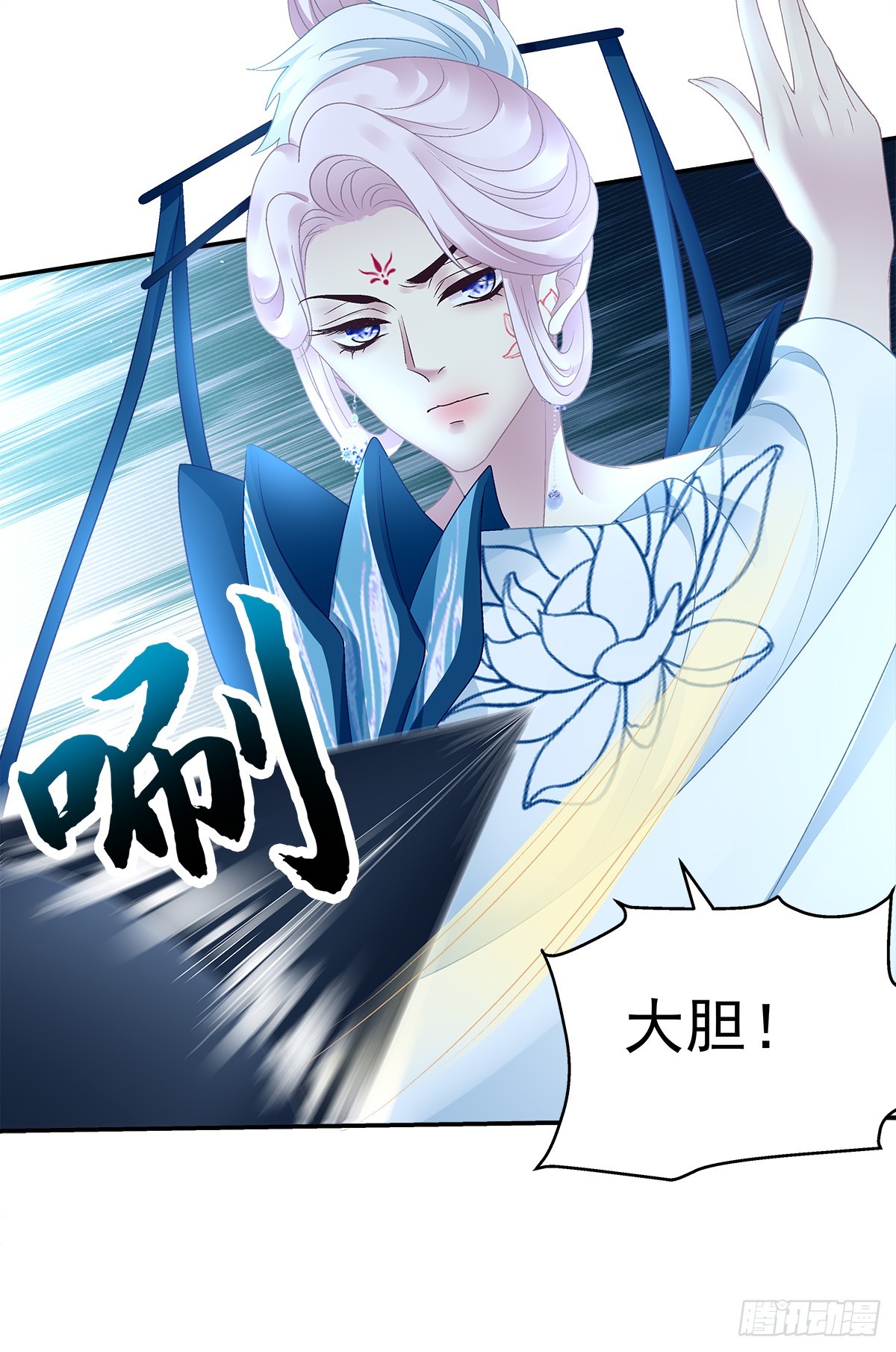 赌约！4