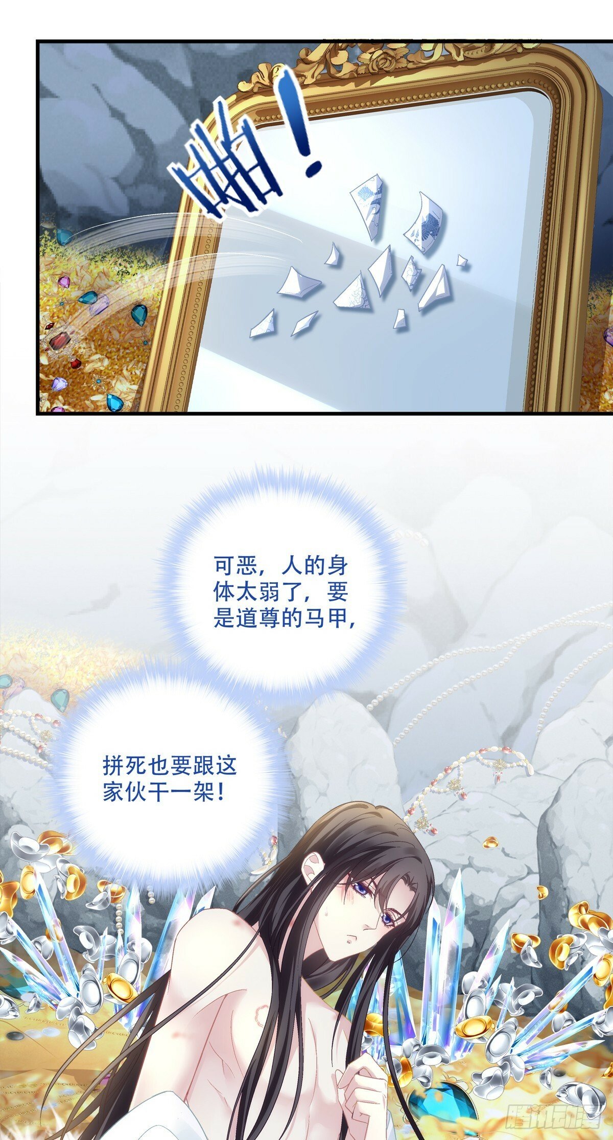 我老婆真可爱！32