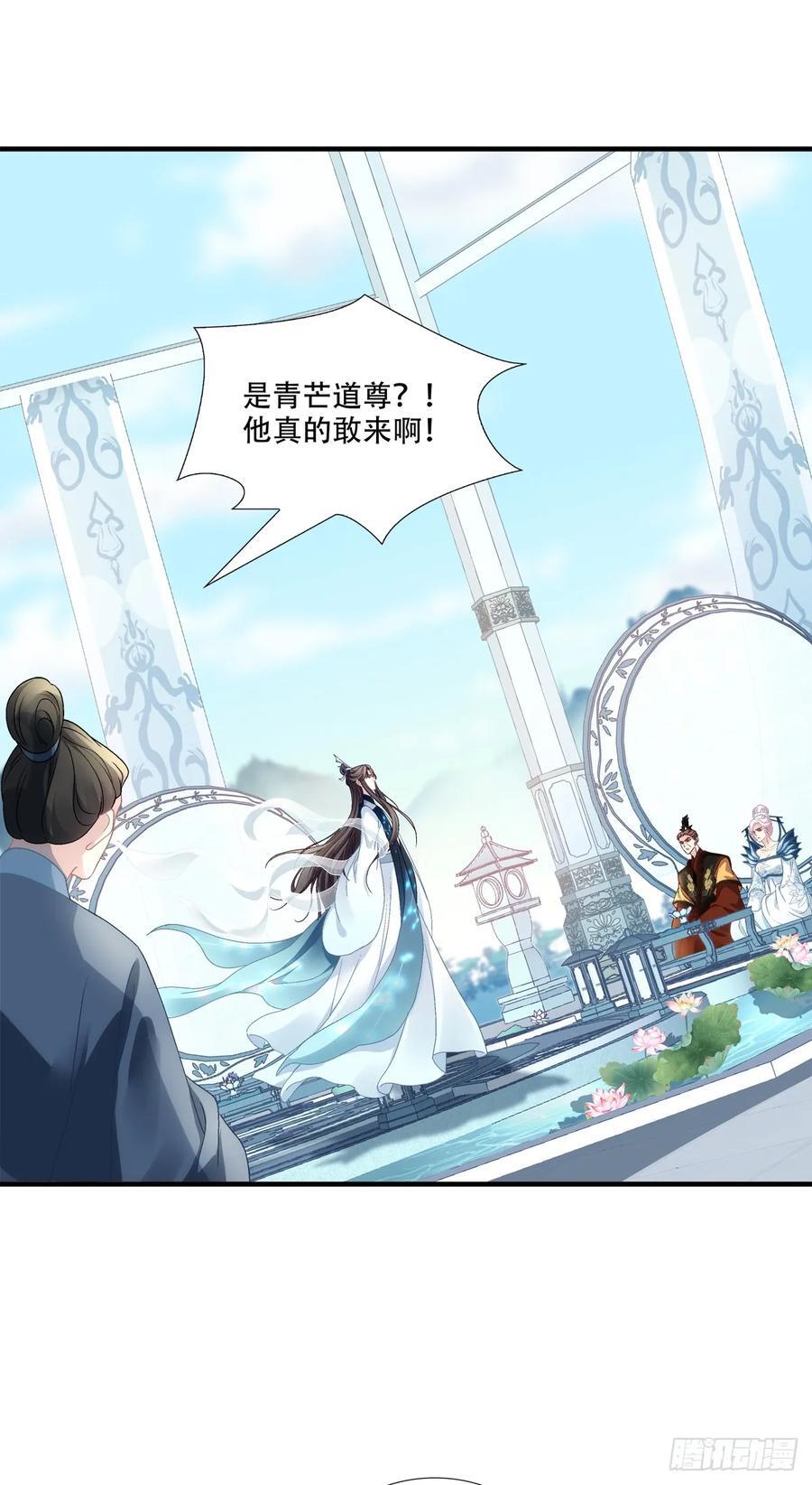 少君殿下到！13