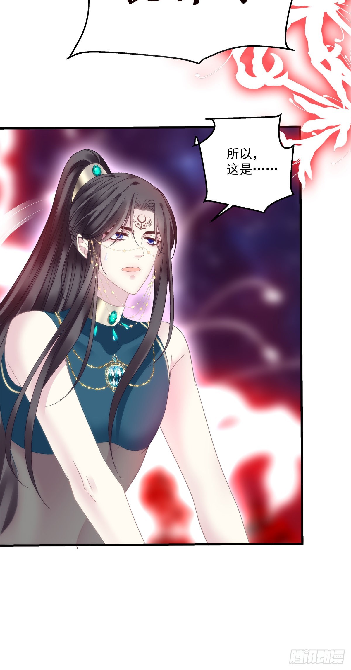 把我媳妇吐出来！33