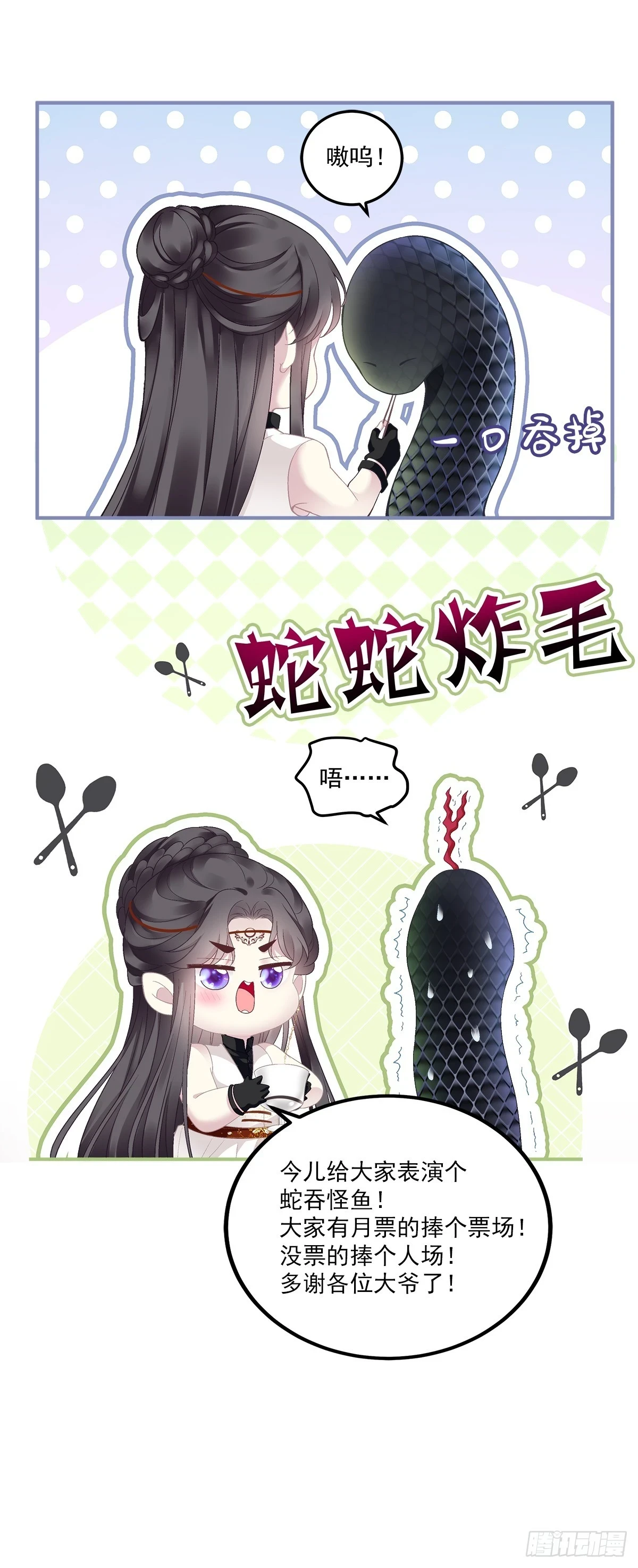 哥俩好啊！六六六啊！35