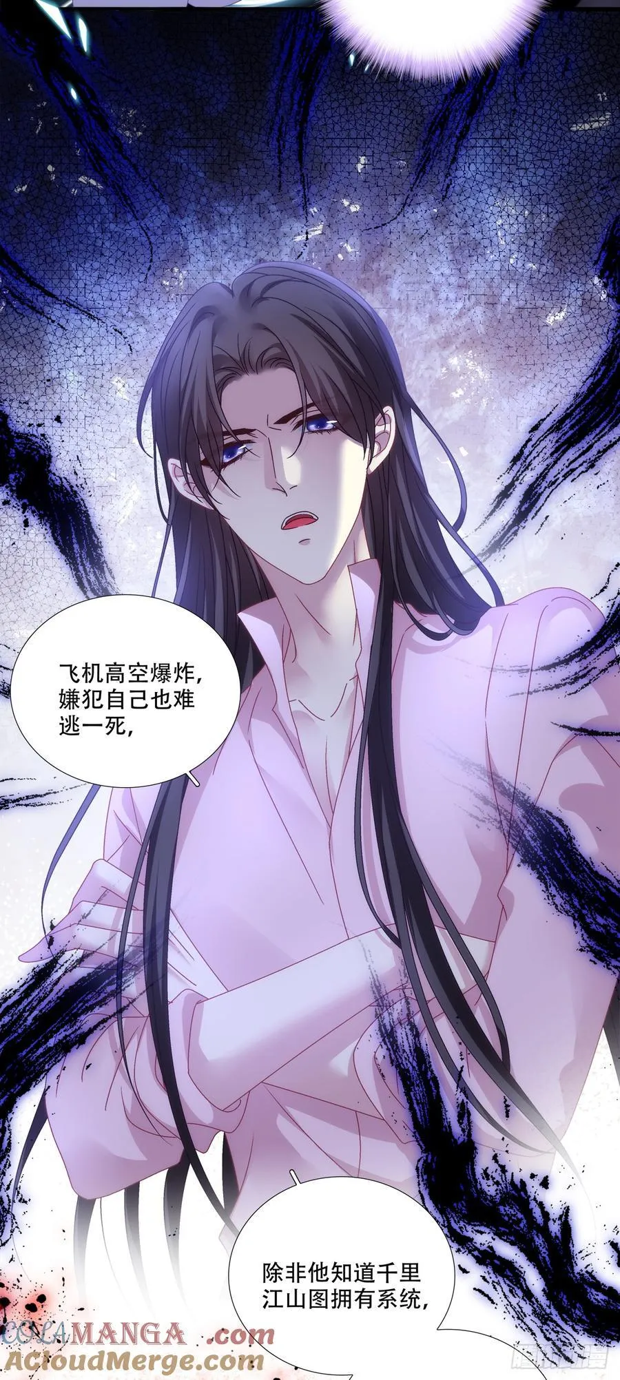 世界的真相！28