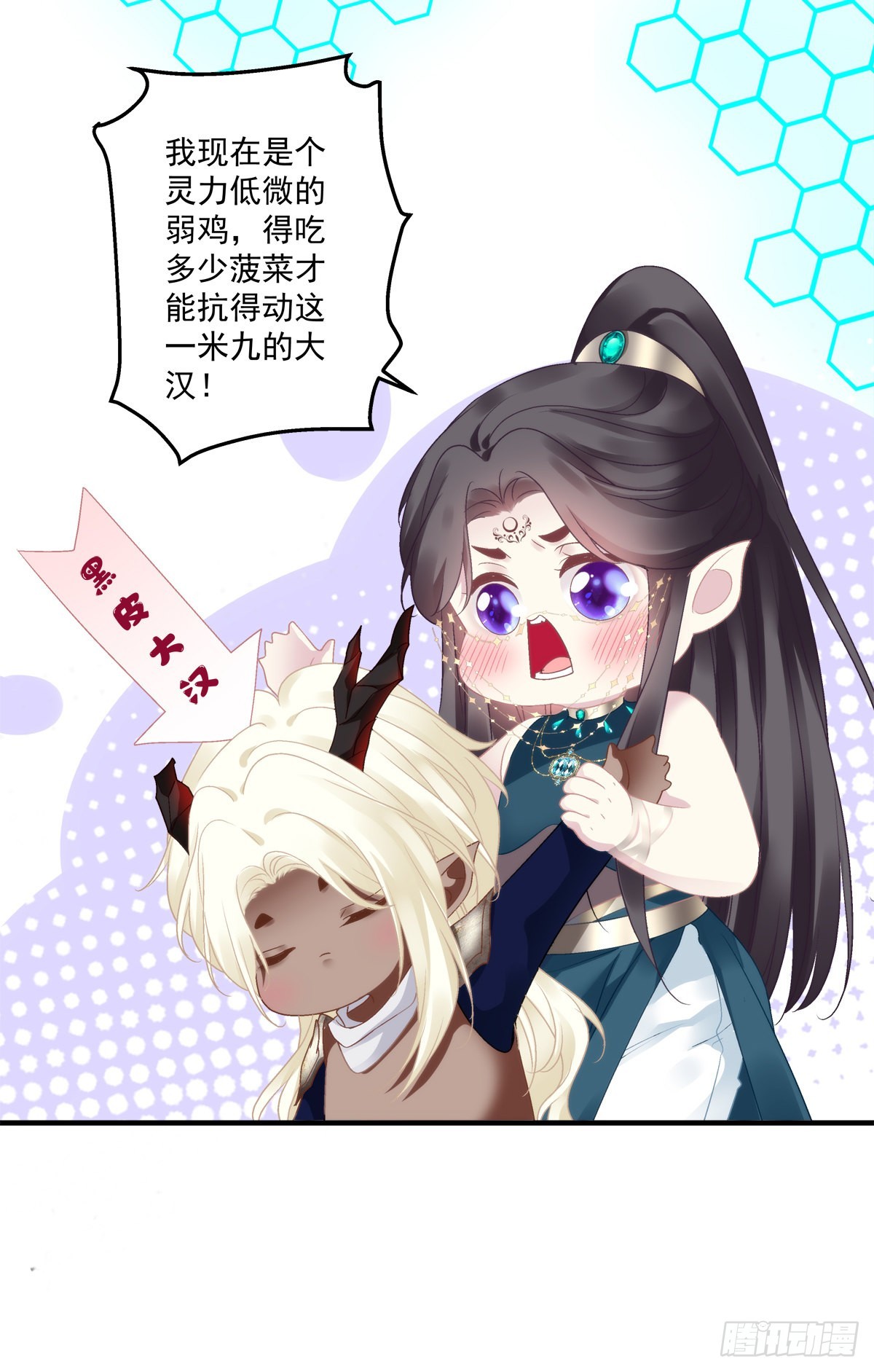 影帝芒果show！11