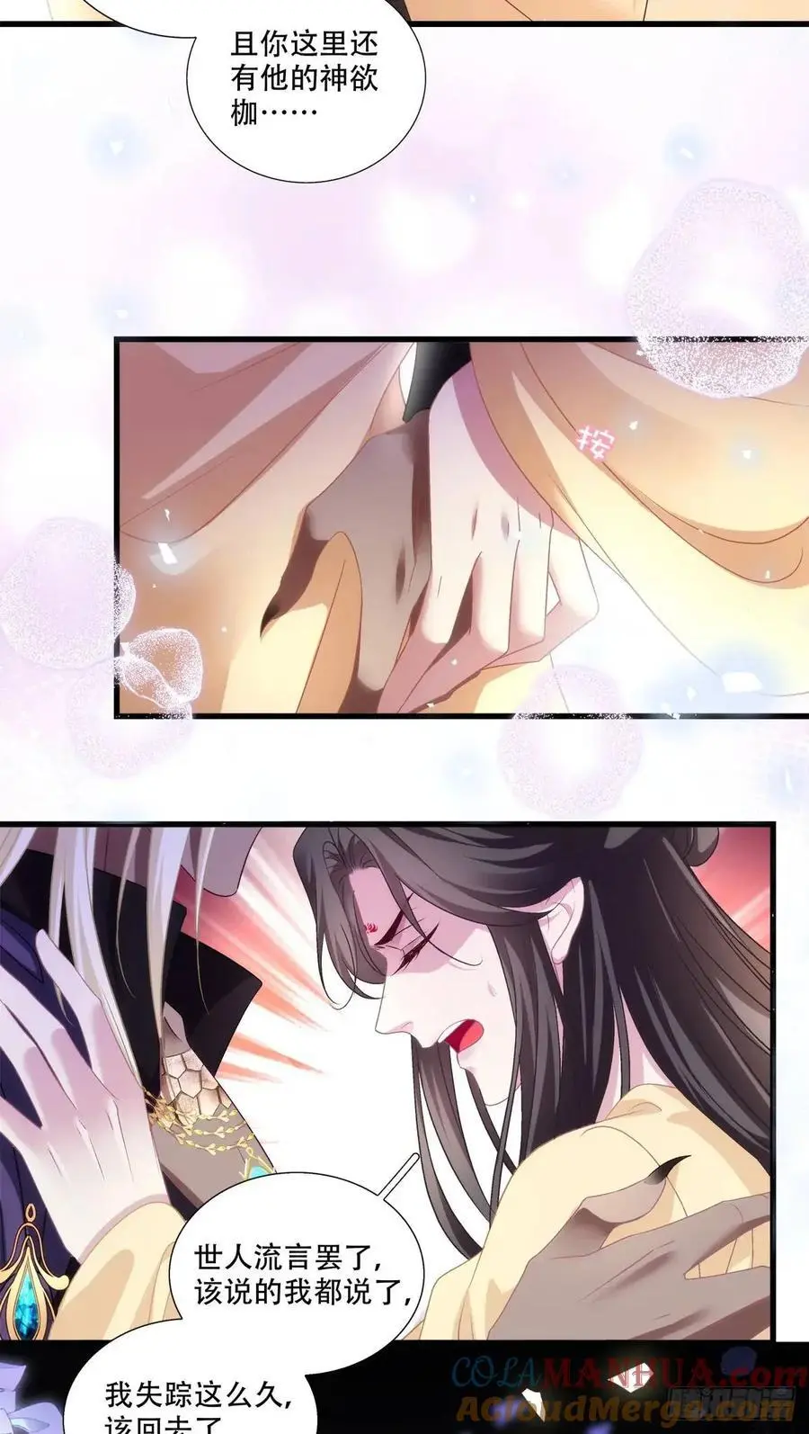 小芒果掉马！18