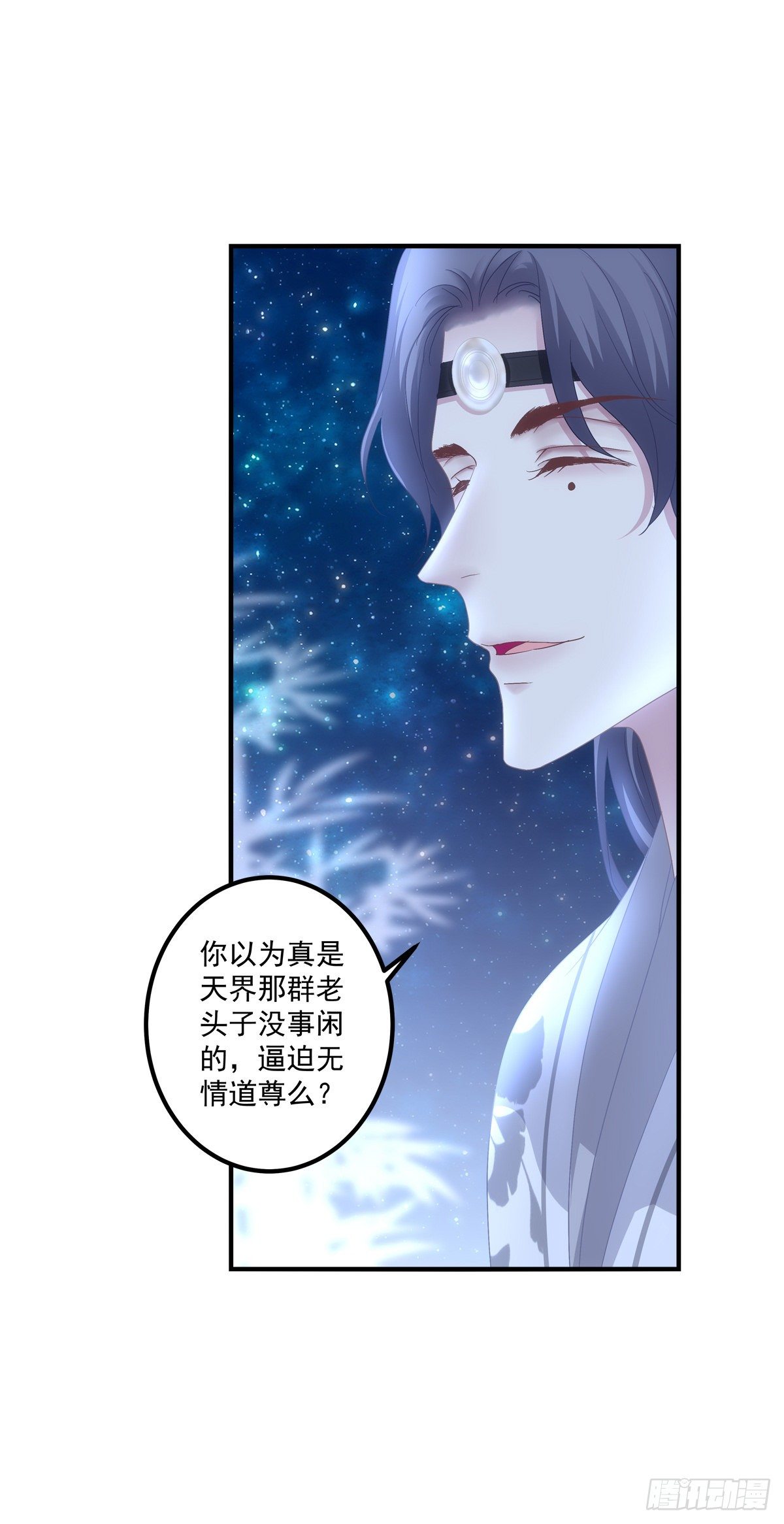 诱捕未婚夫！38