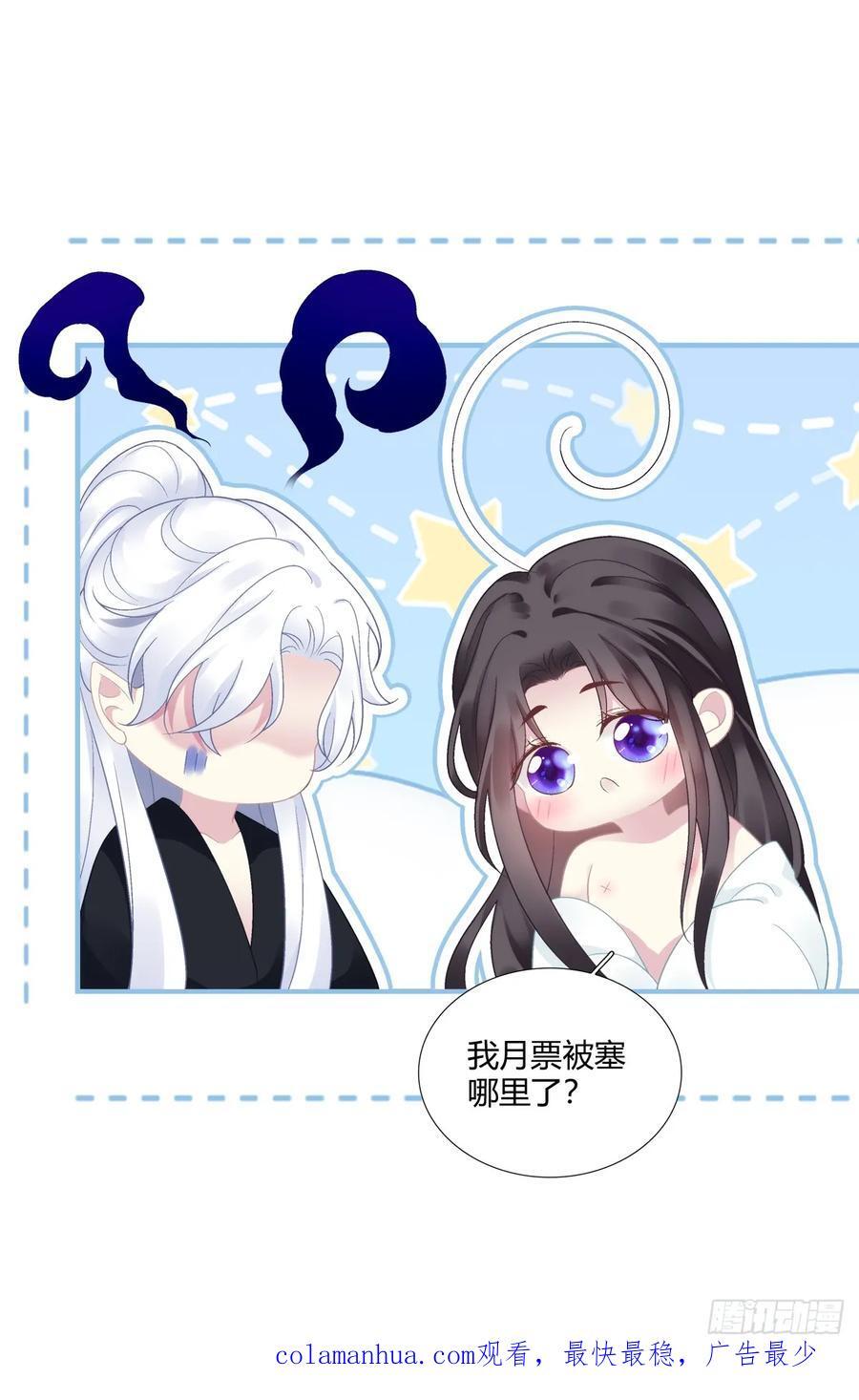 双胞胎长大了？！47
