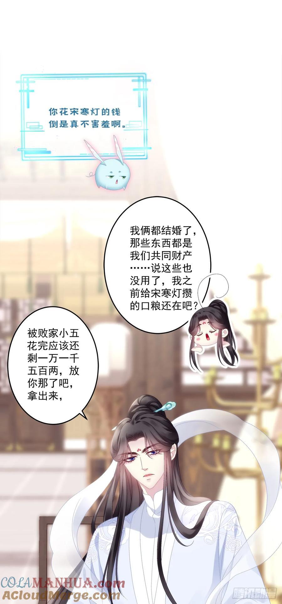 晚上我等你！22