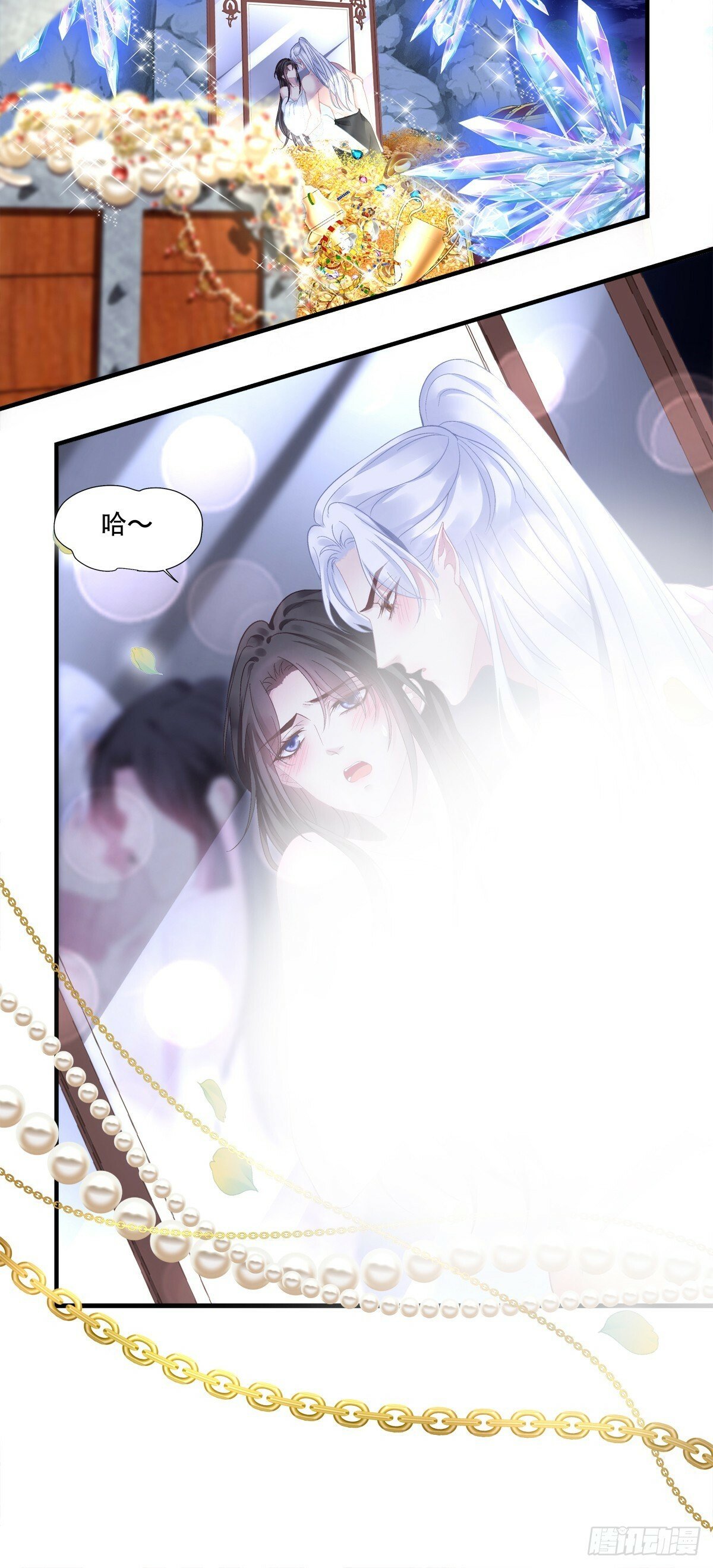 我老婆真可爱！19