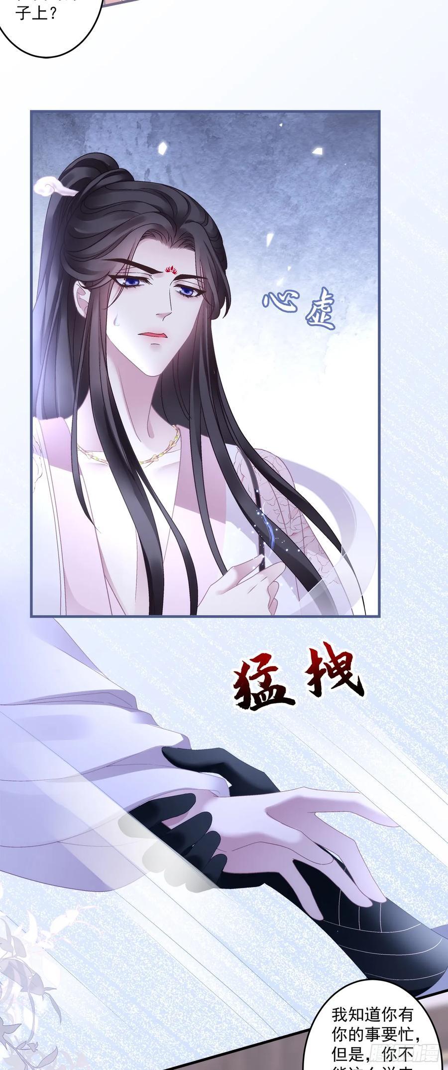 隐藏大佬宋寒灯！17