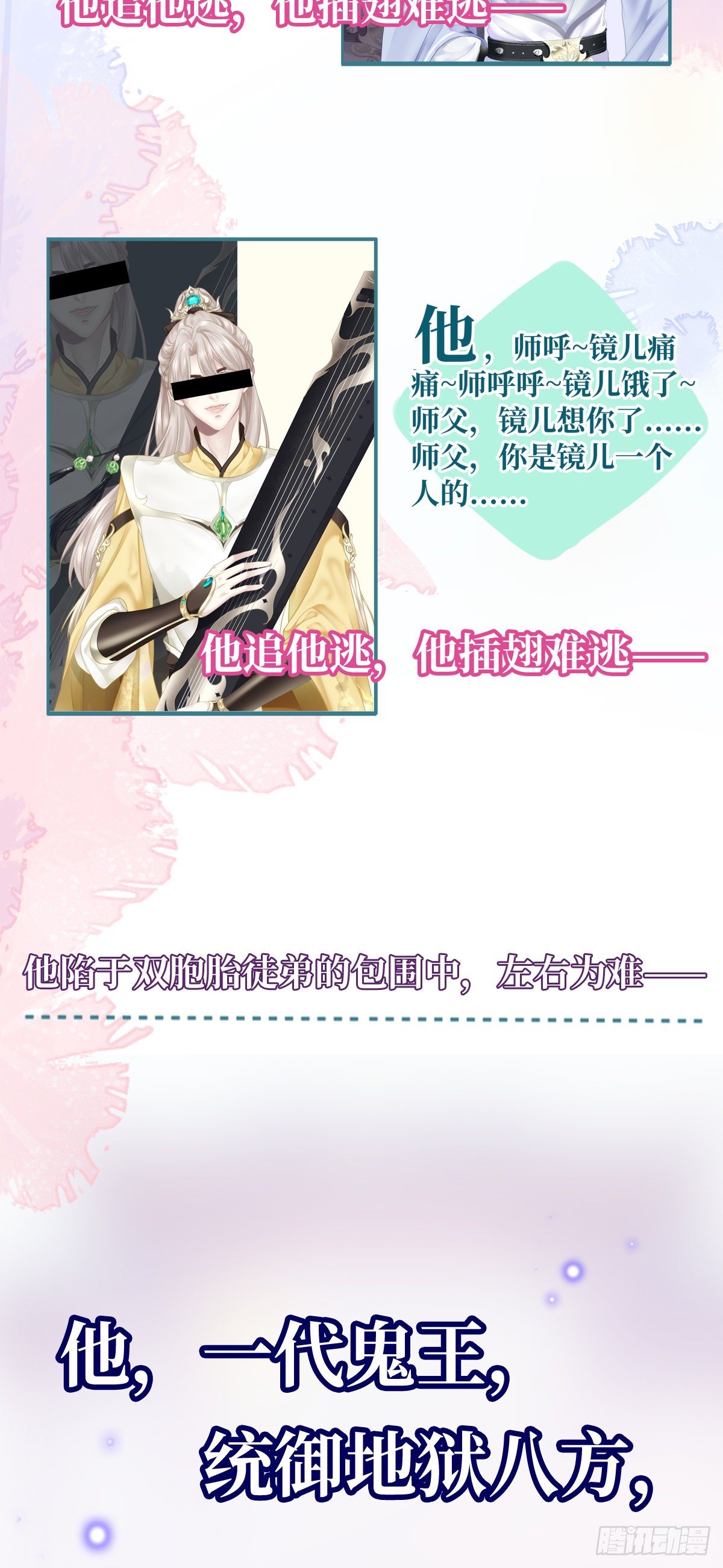 预告1