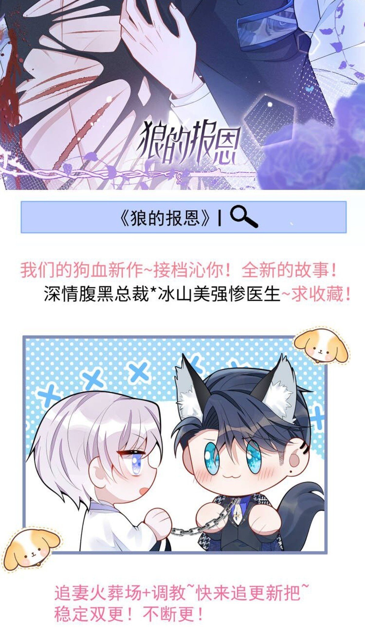 来自宋寒灯的疑虑！40