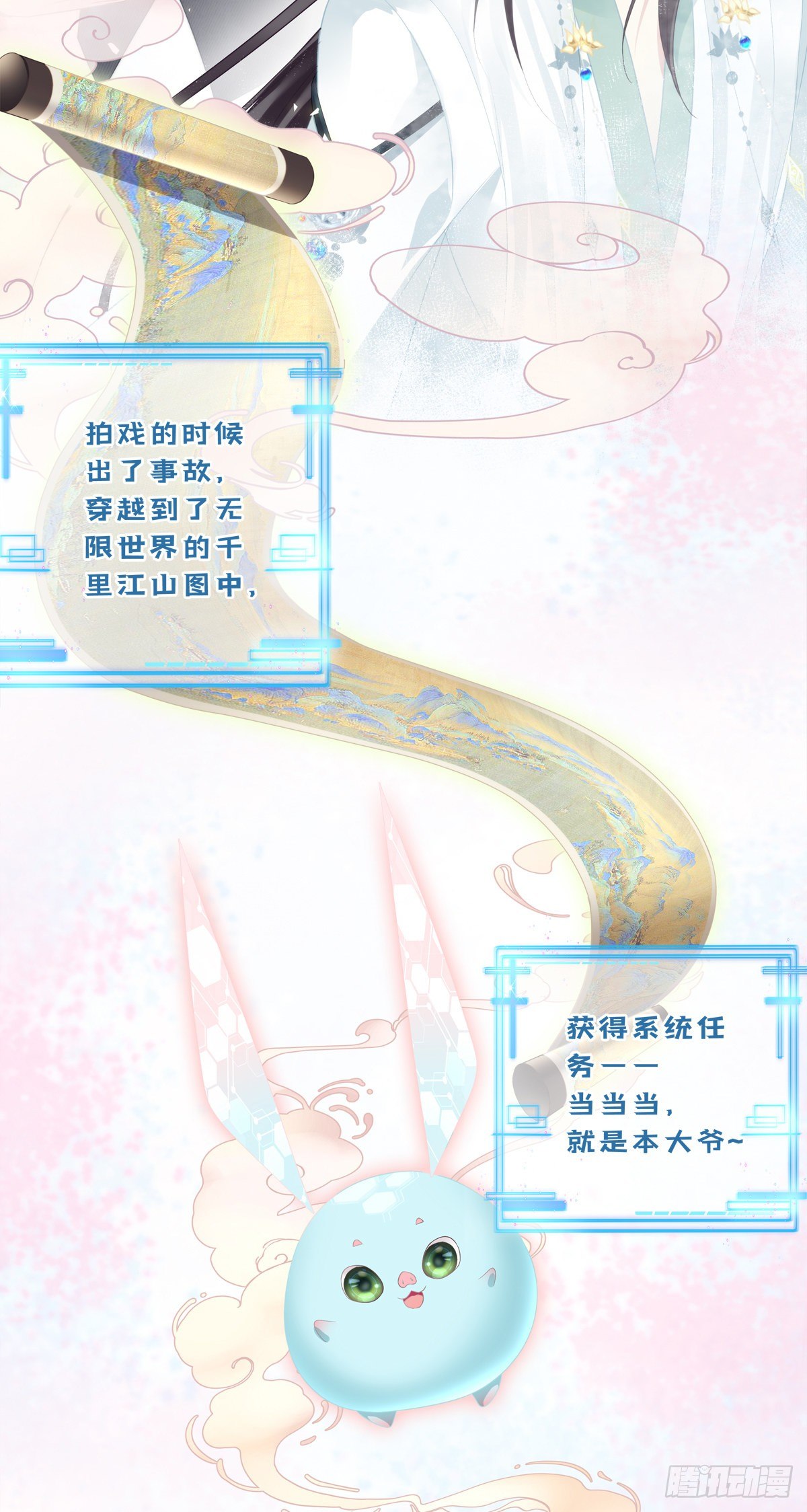 未婚夫变小宠物！6