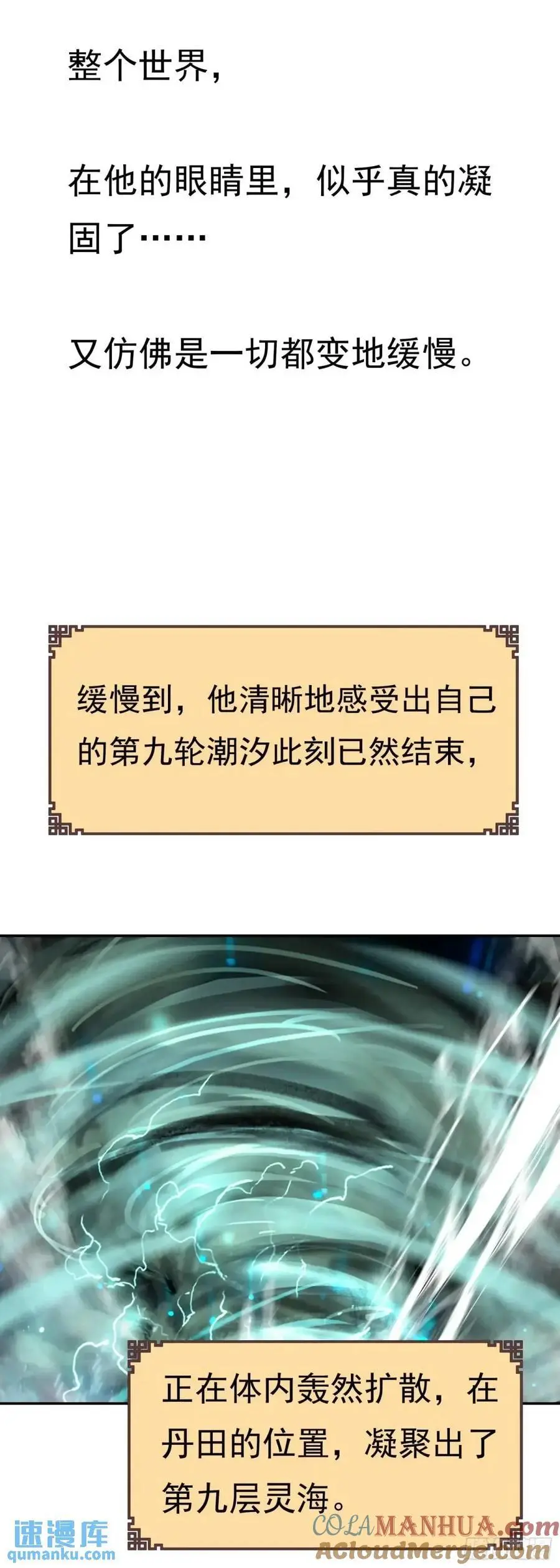 反杀开始12