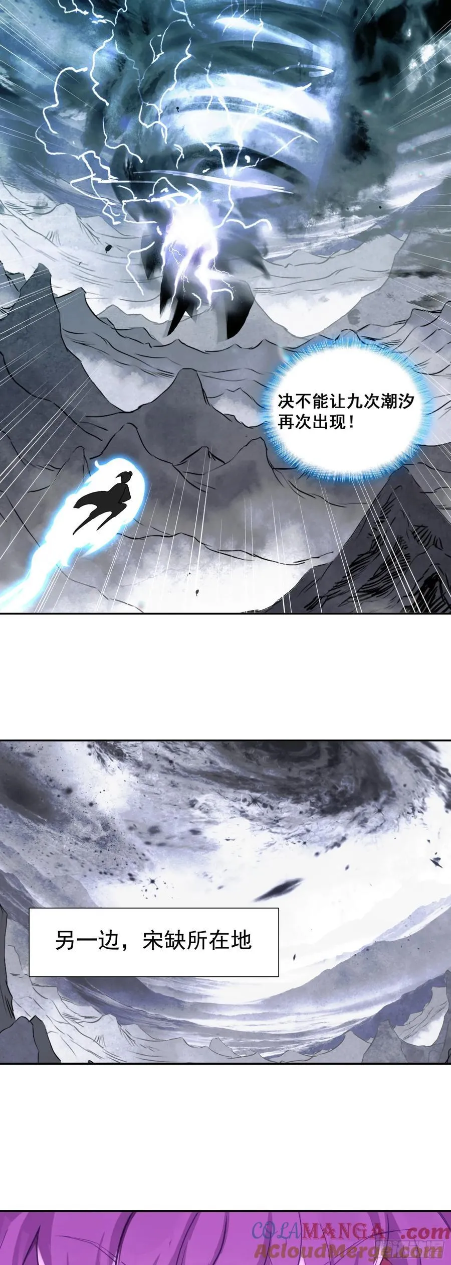 92 为了白小纯16