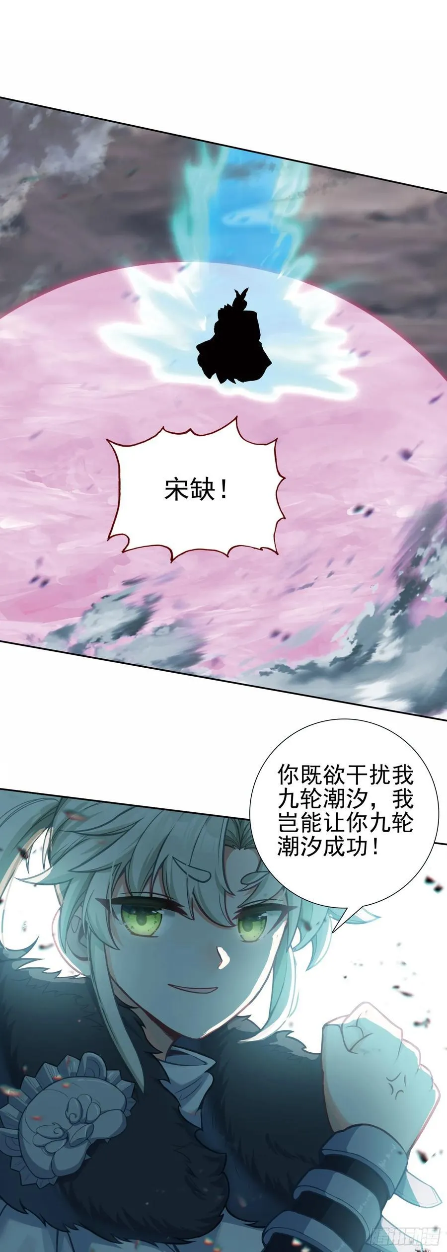 97 重创宋缺5
