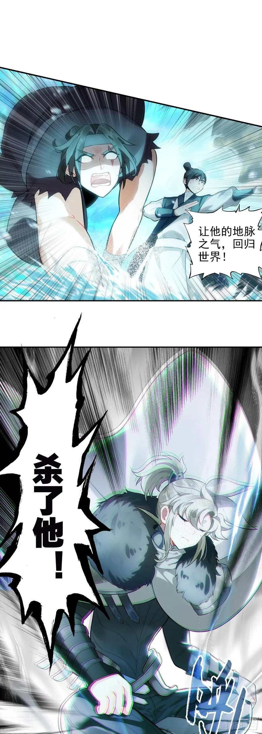 91 要杀我？！9