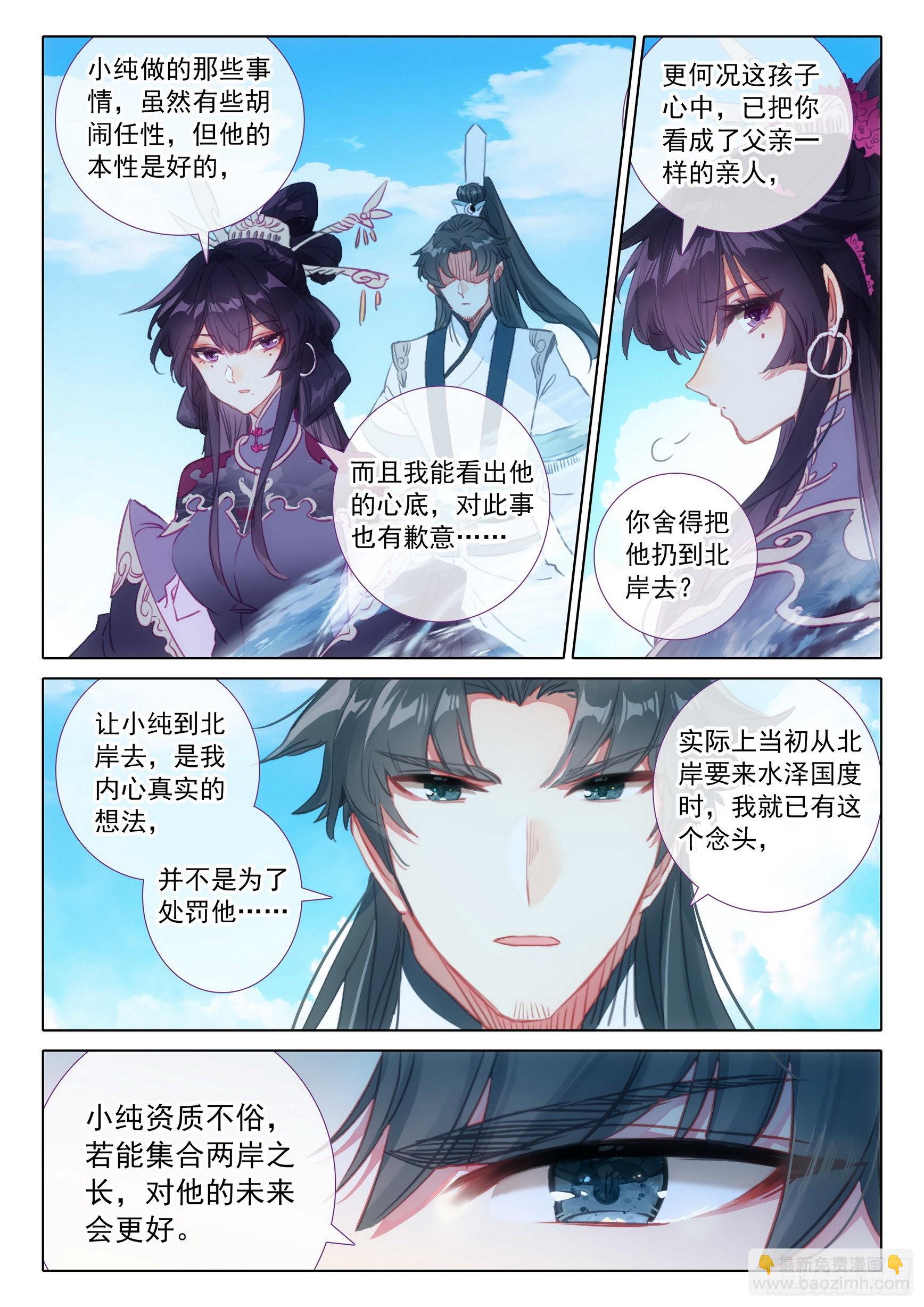 68 鼻祖惊现（上）6