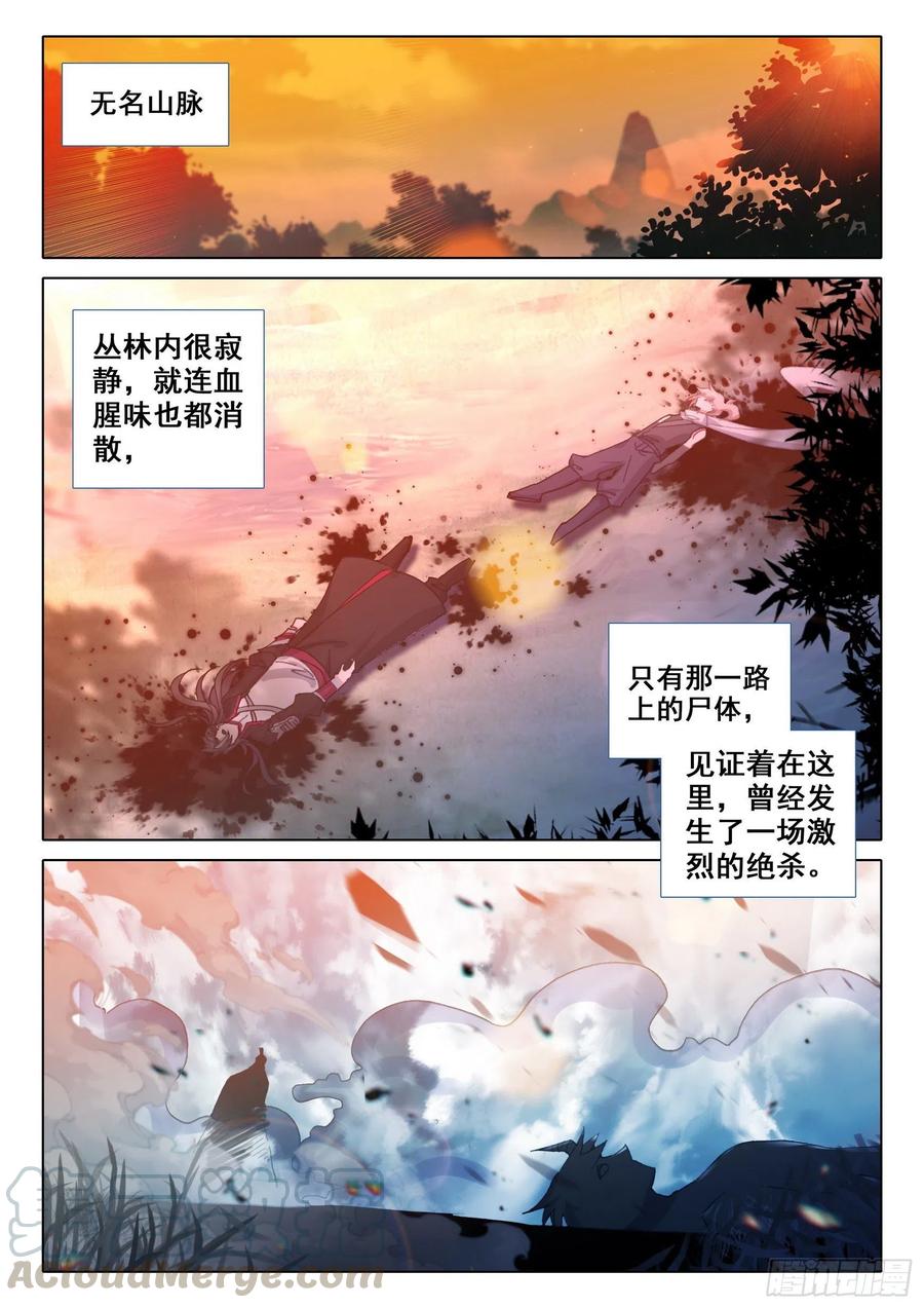 40 我要活下去！（下）8