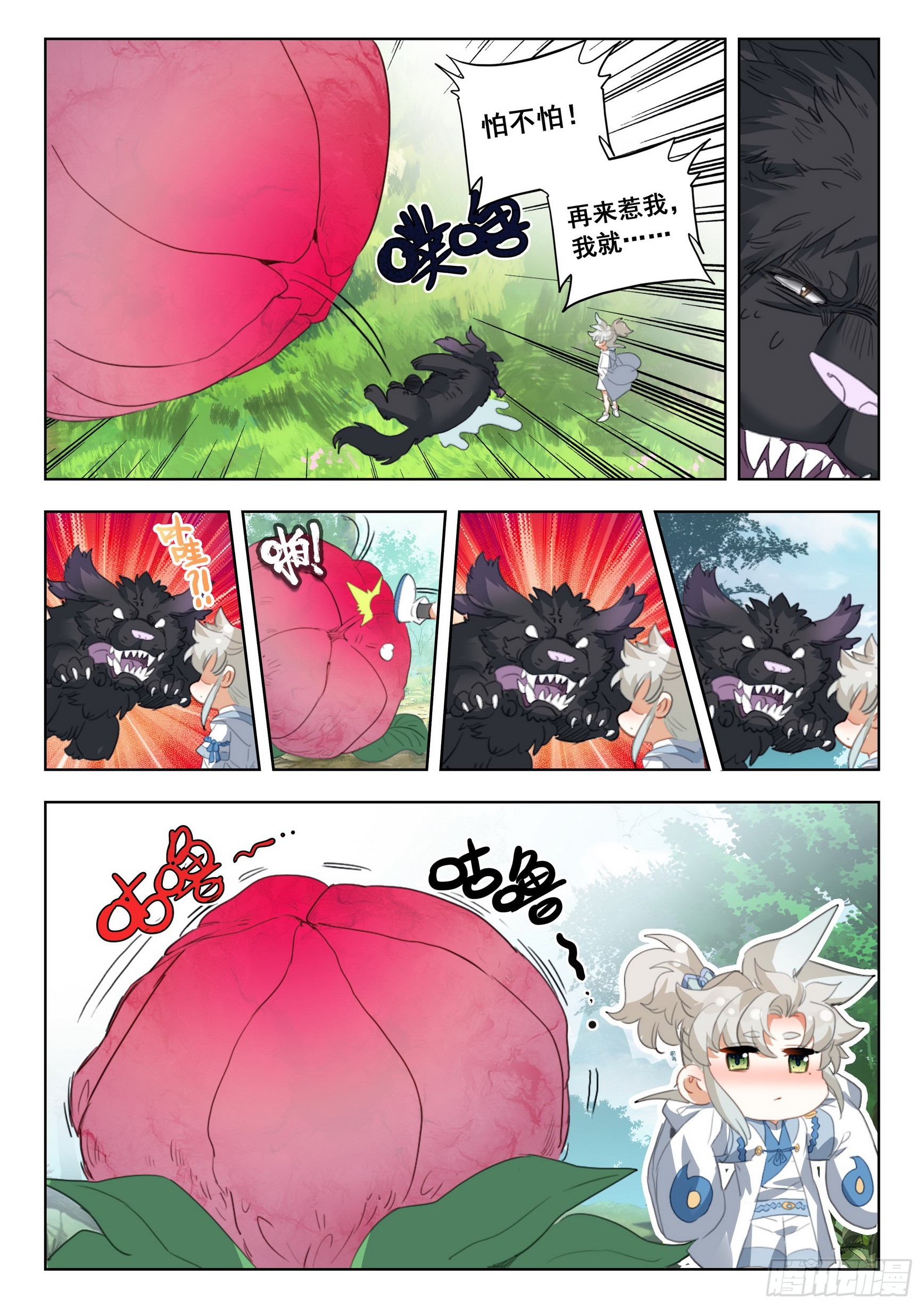 76 一切为了贡献（下）8