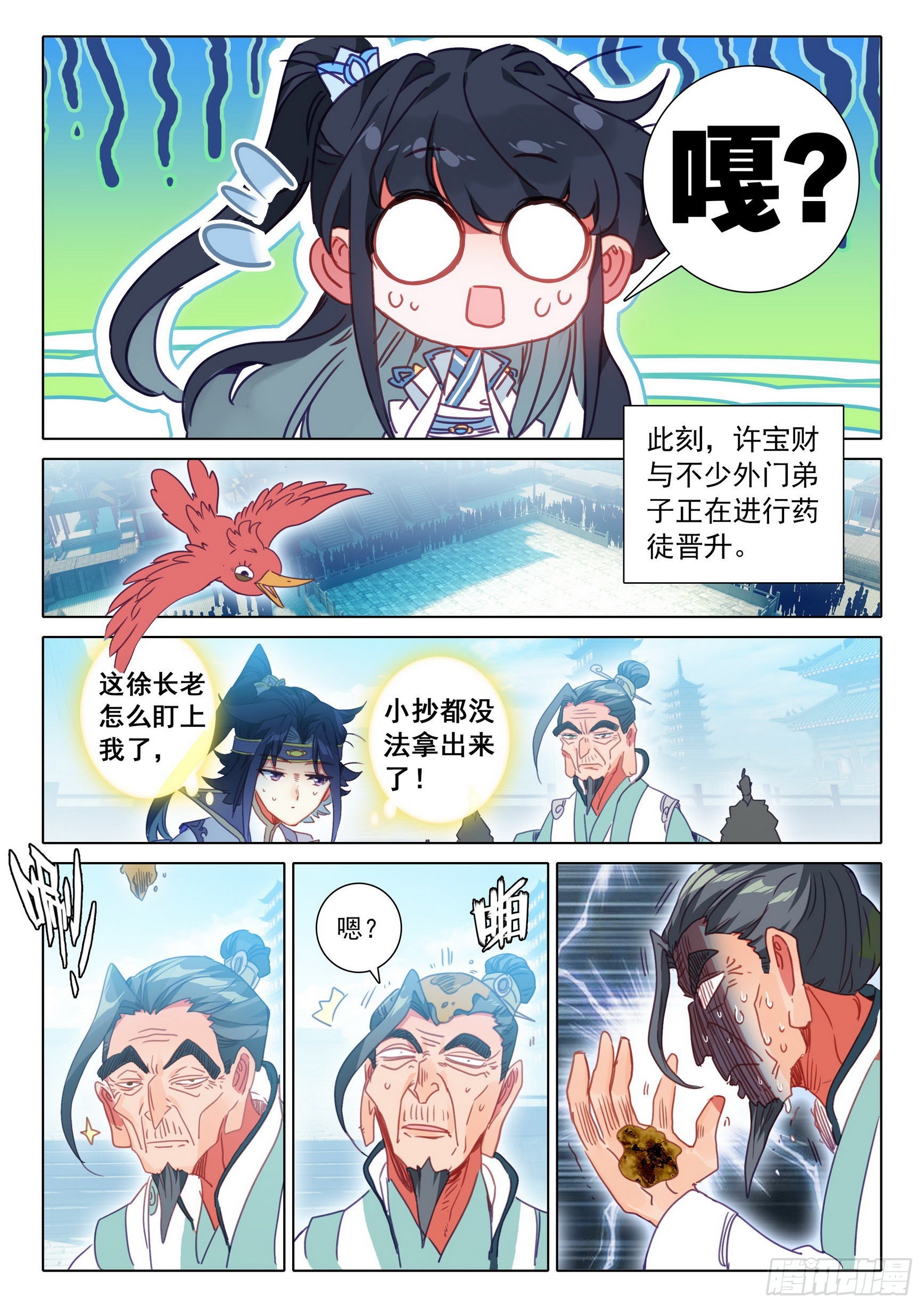 65 动物大越狱！（下）3
