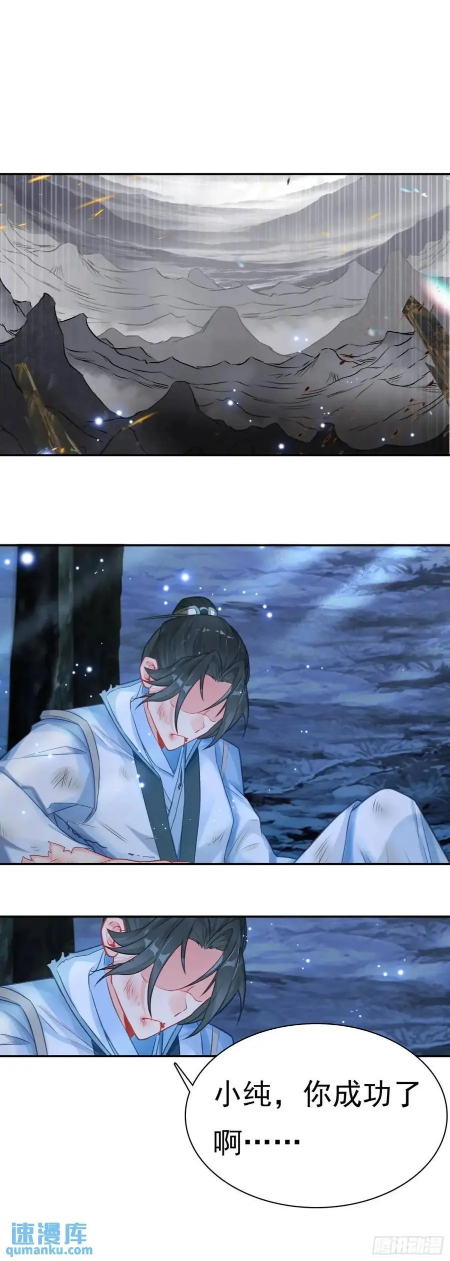 反杀开始17