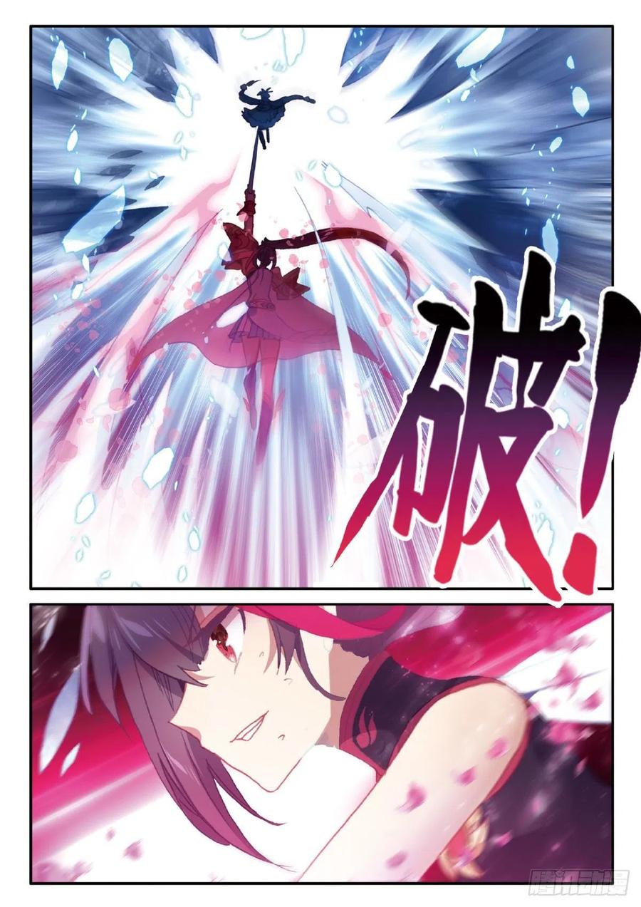 25 花与剑（上）11