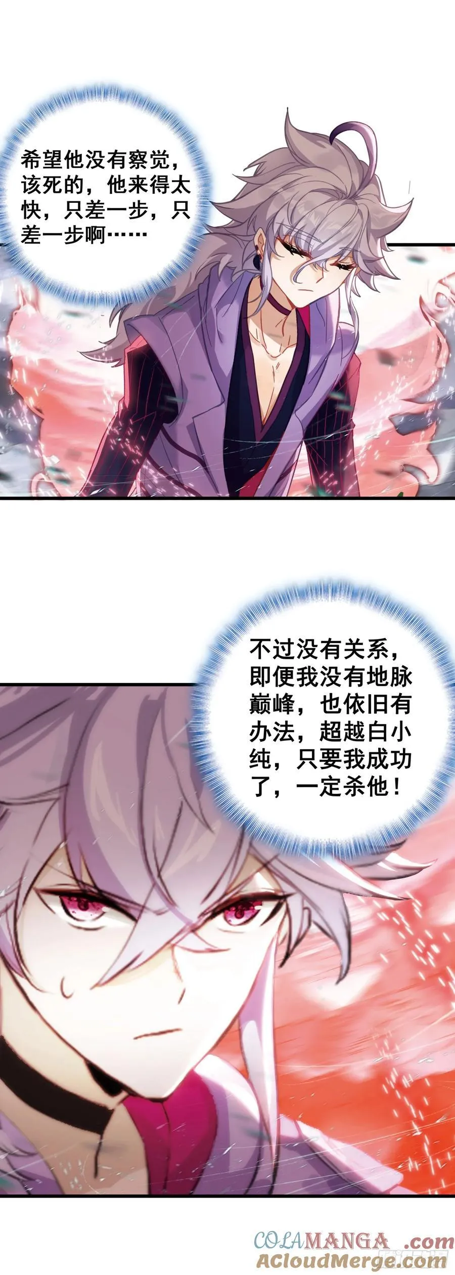 98 宋缺逃脱4