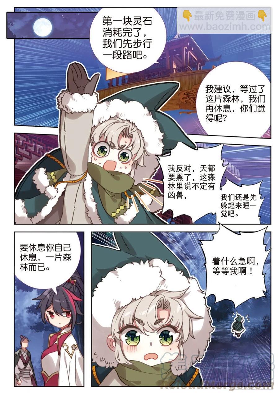 32 这个世界（下）2