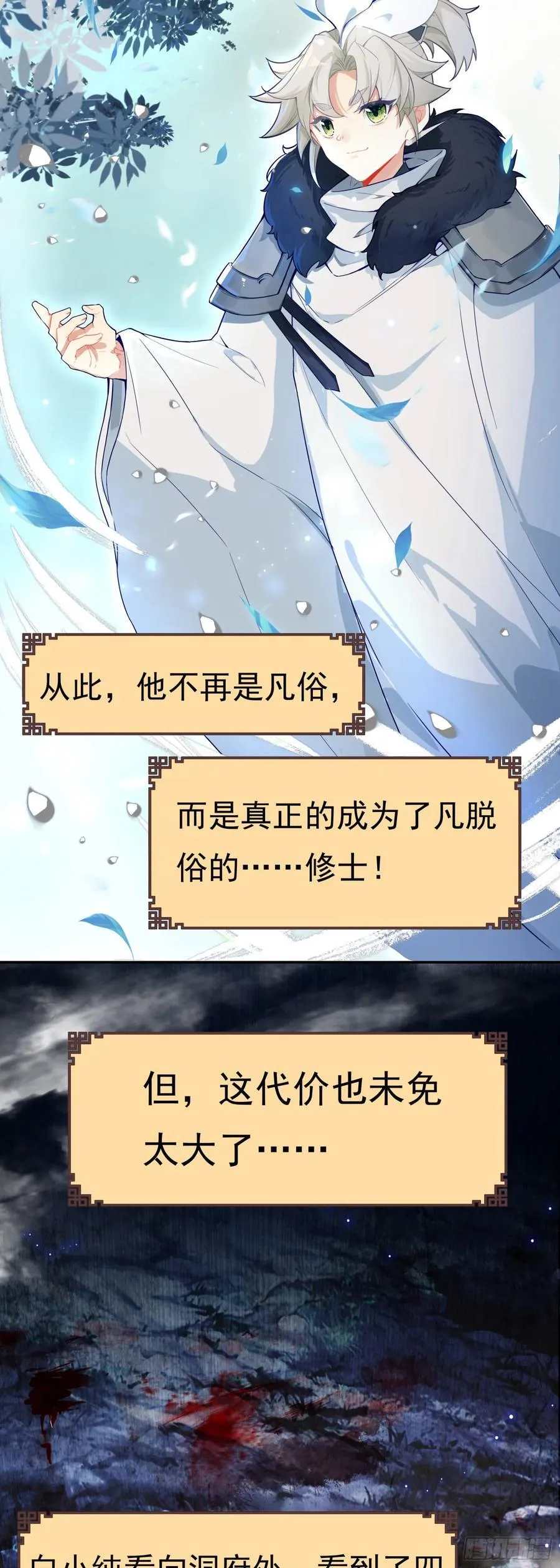 94 反杀开始15