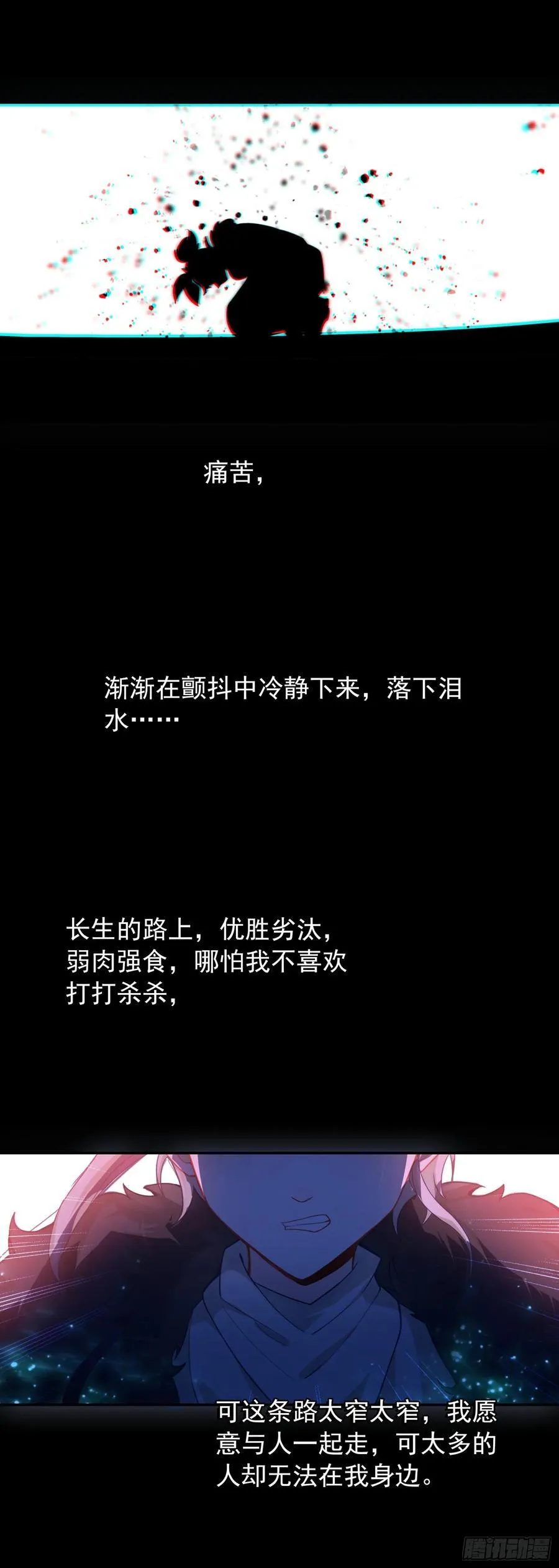 94 反杀开始19