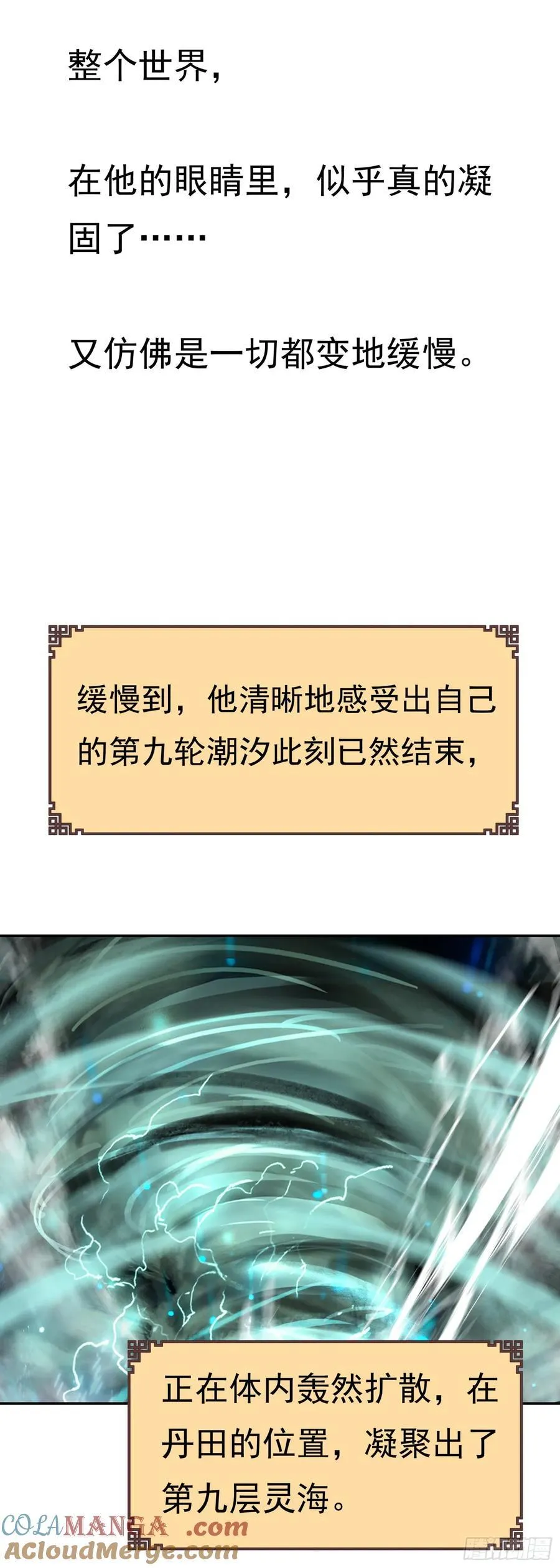 94 反杀开始12