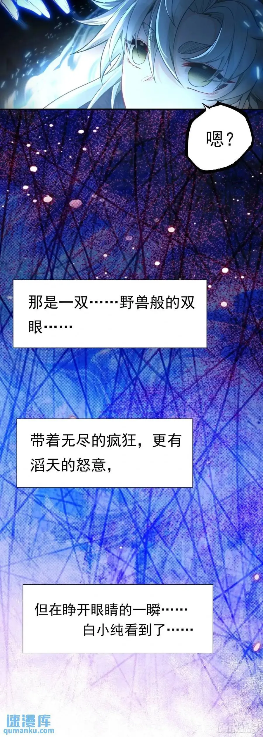反杀开始9