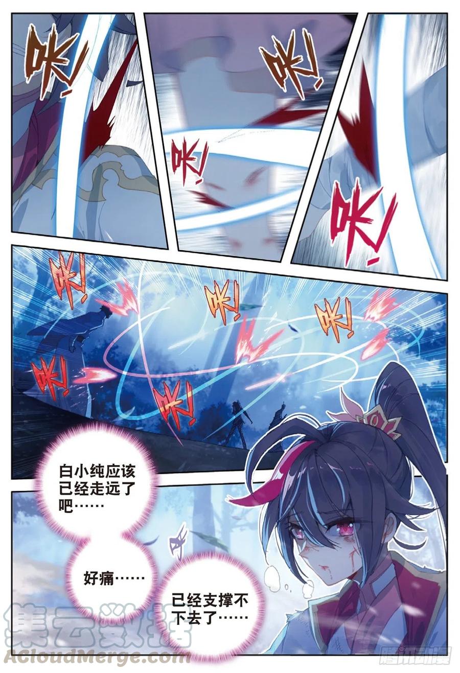 35 勇气（下）7