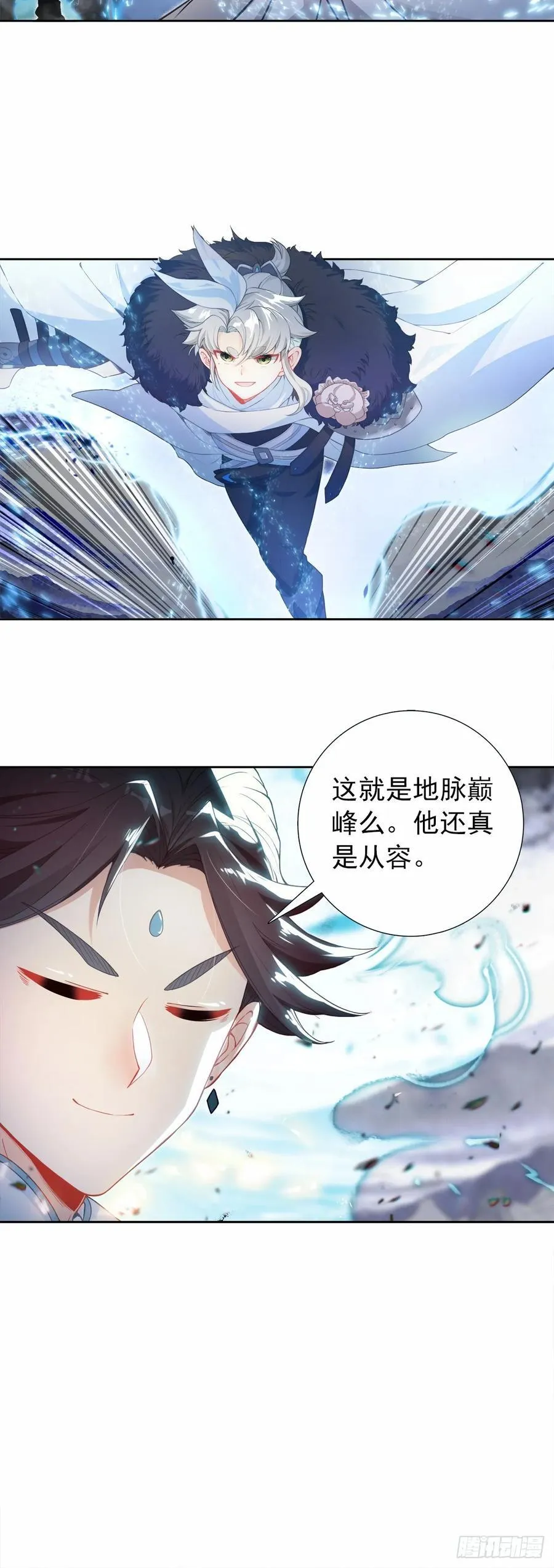 96 战宋缺11