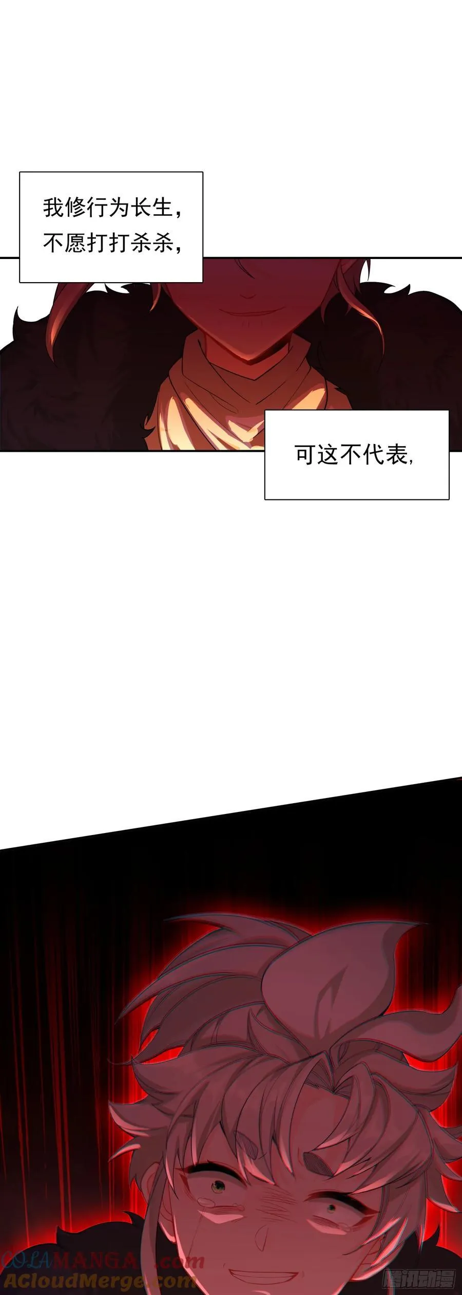 94 反杀开始26