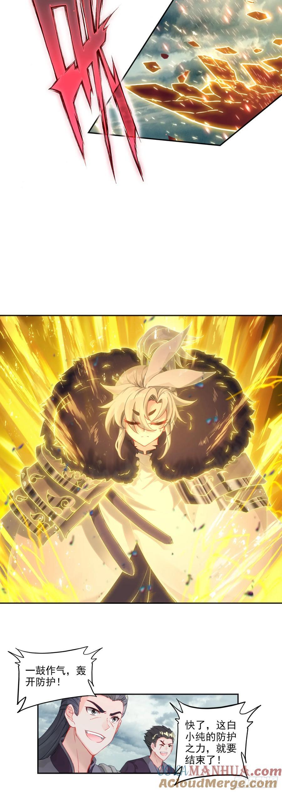 围剿！12