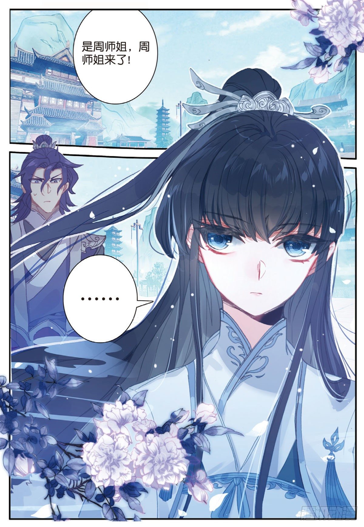 18 贼喊捉贼（上）8