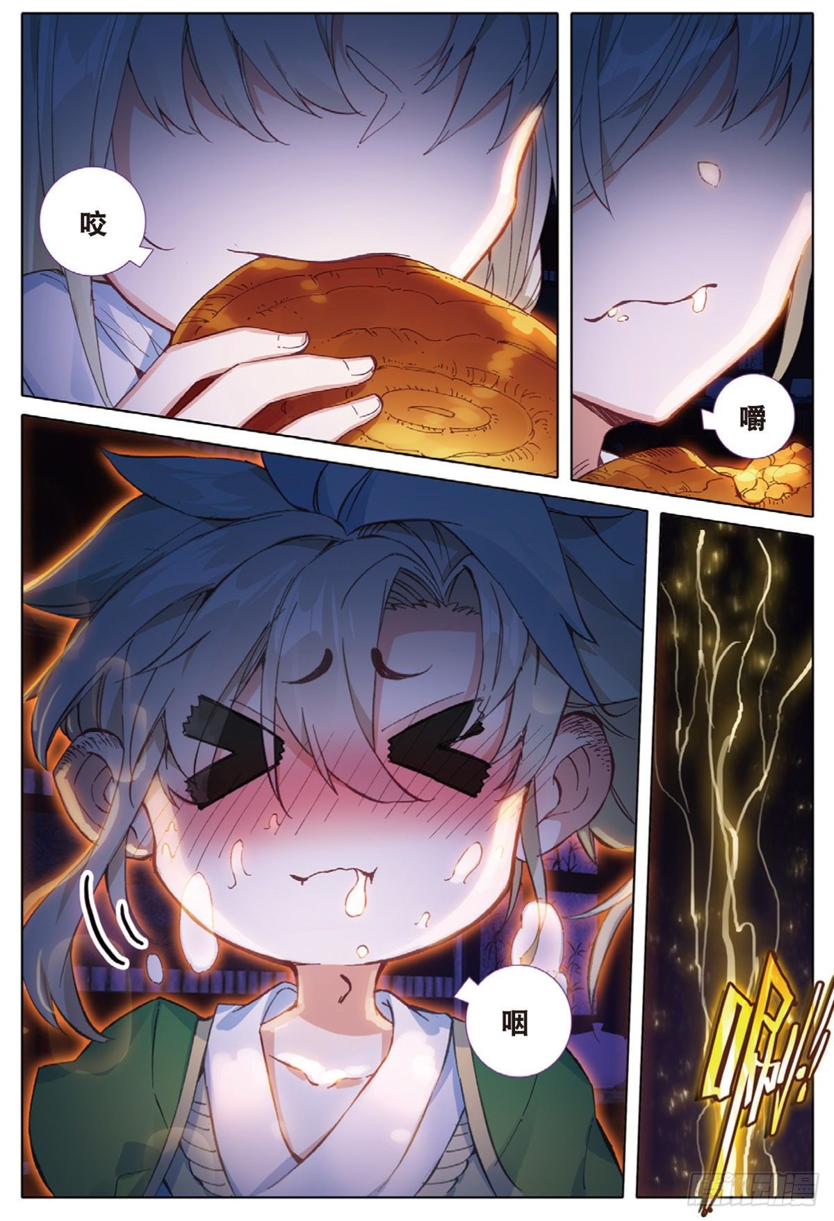 3 火灶房（下）8