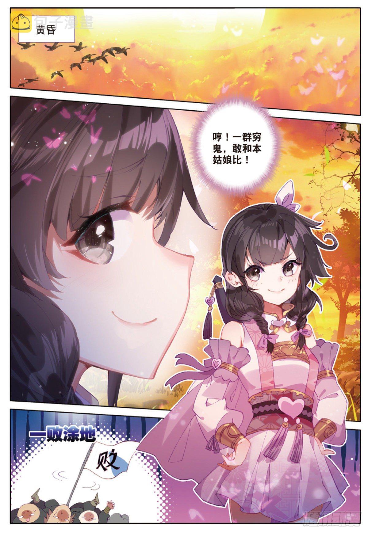10 坦白（上）3
