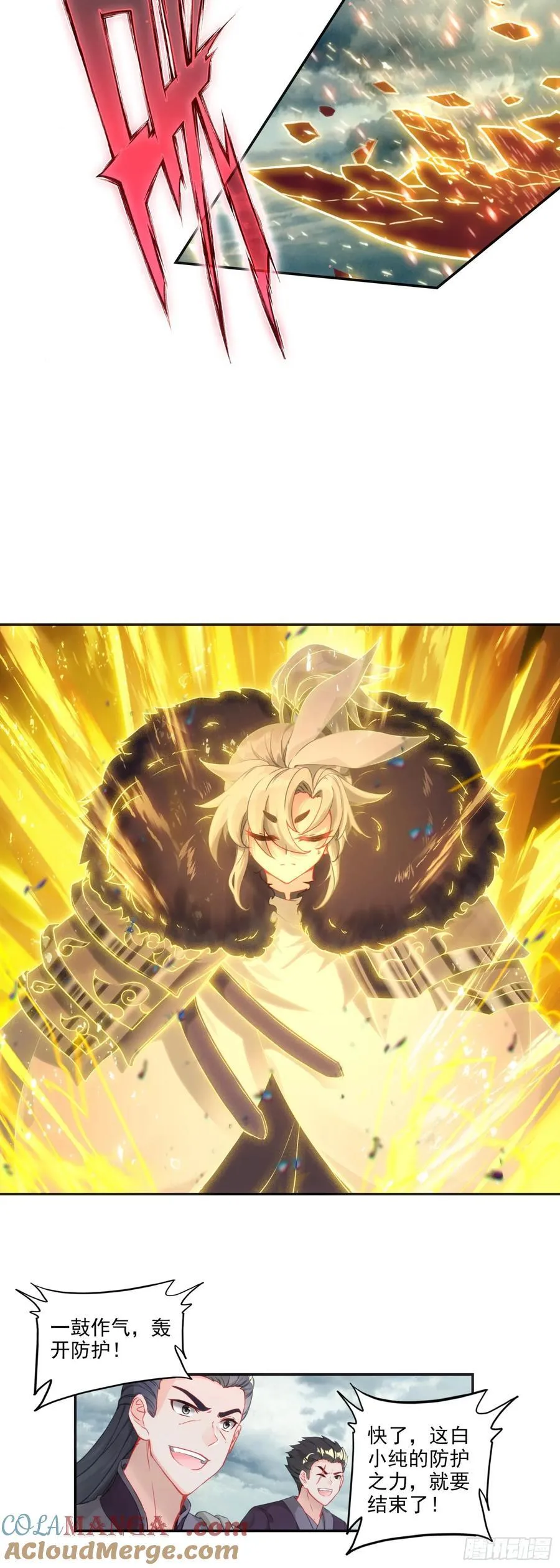 90 围剿！12