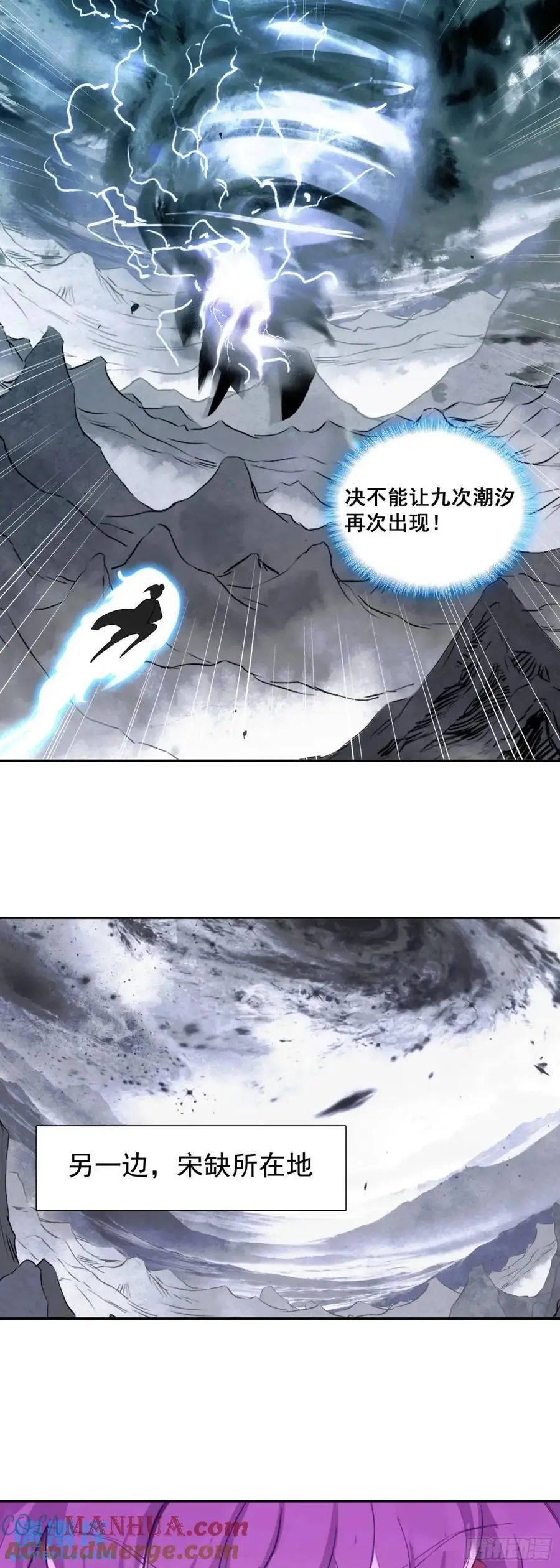 为了白小纯16